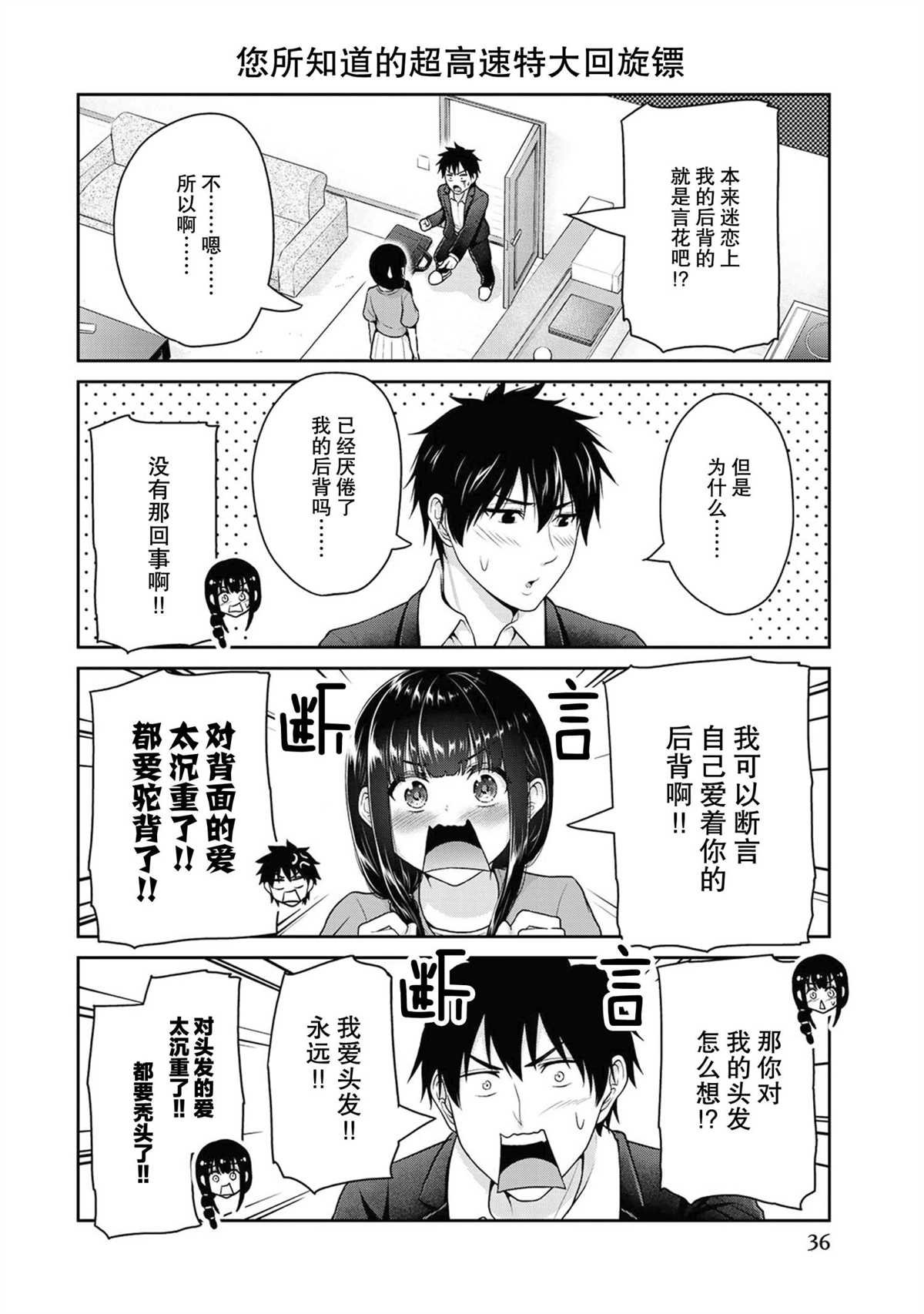 第43话 试看版