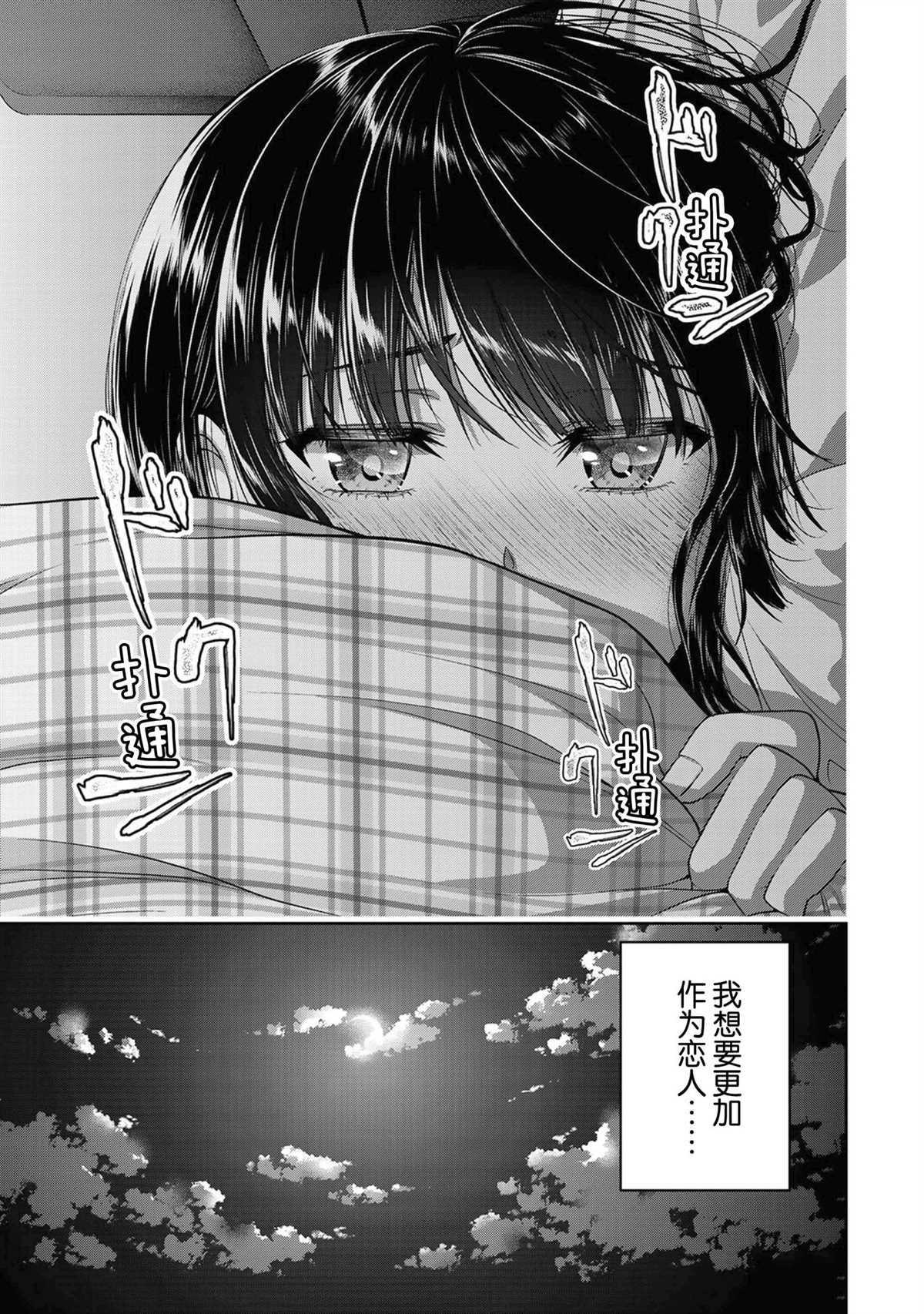 第43话 试看版