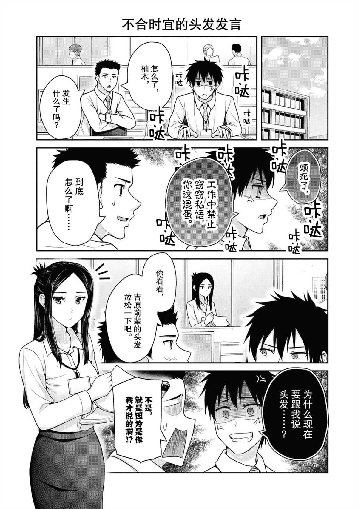 第44话 试看版