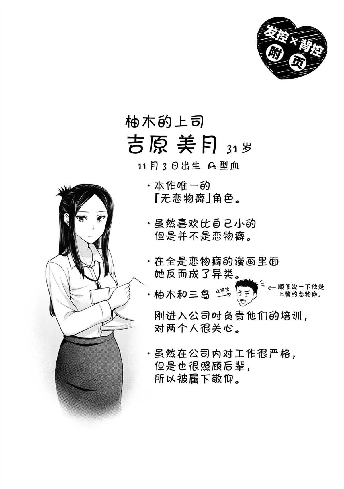 第44话 试看版