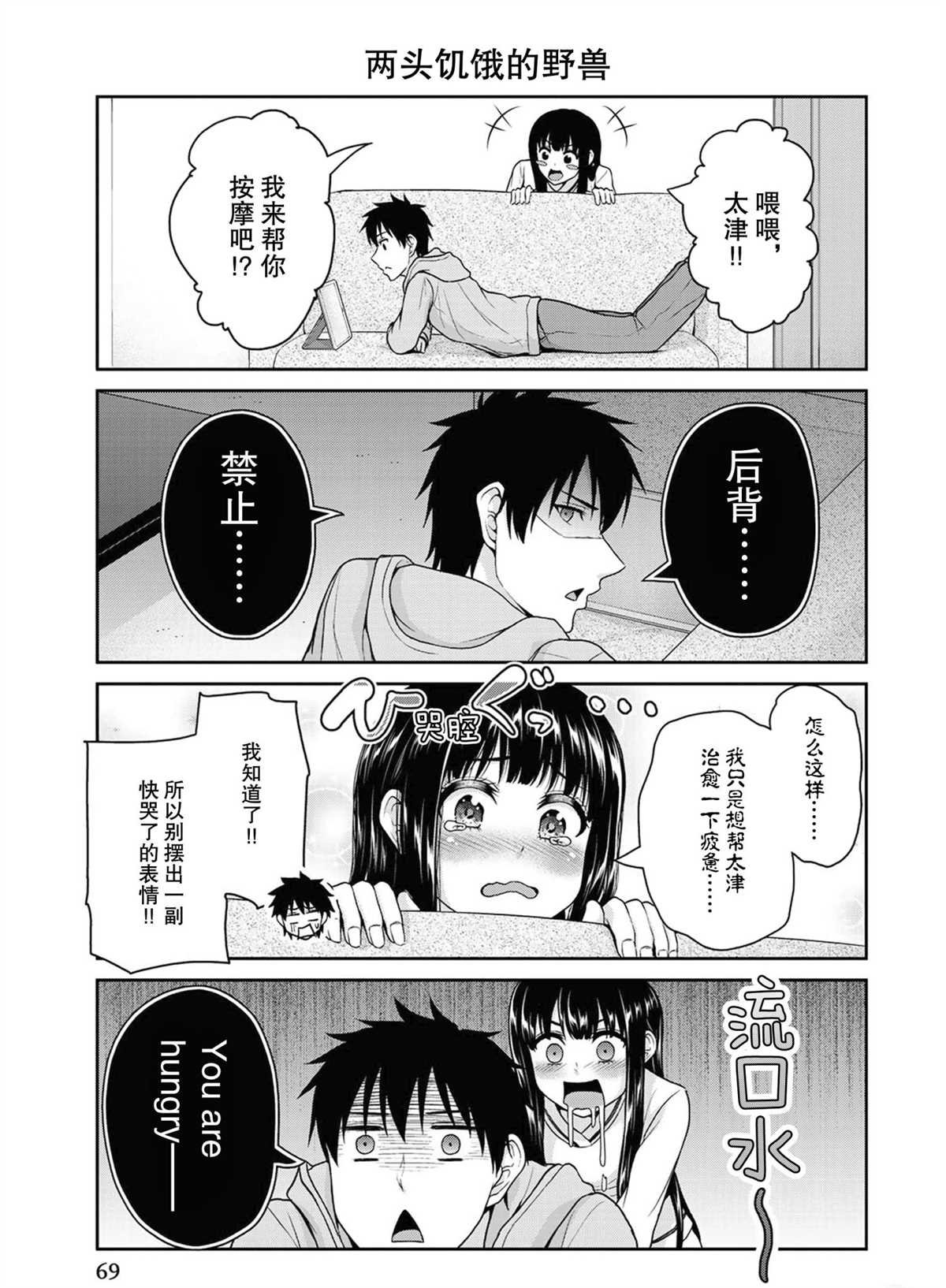 第46话 试看版