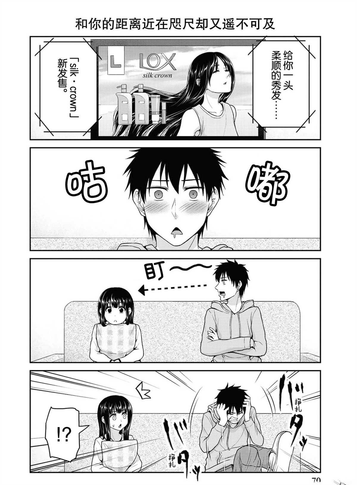 第46话 试看版