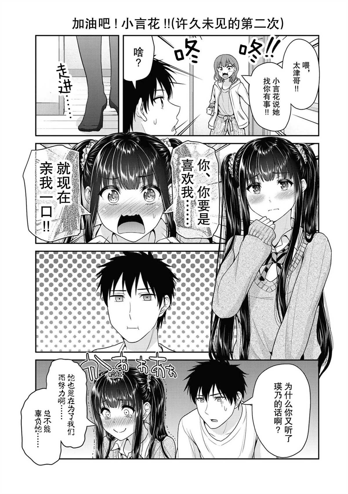 第48话 试看版