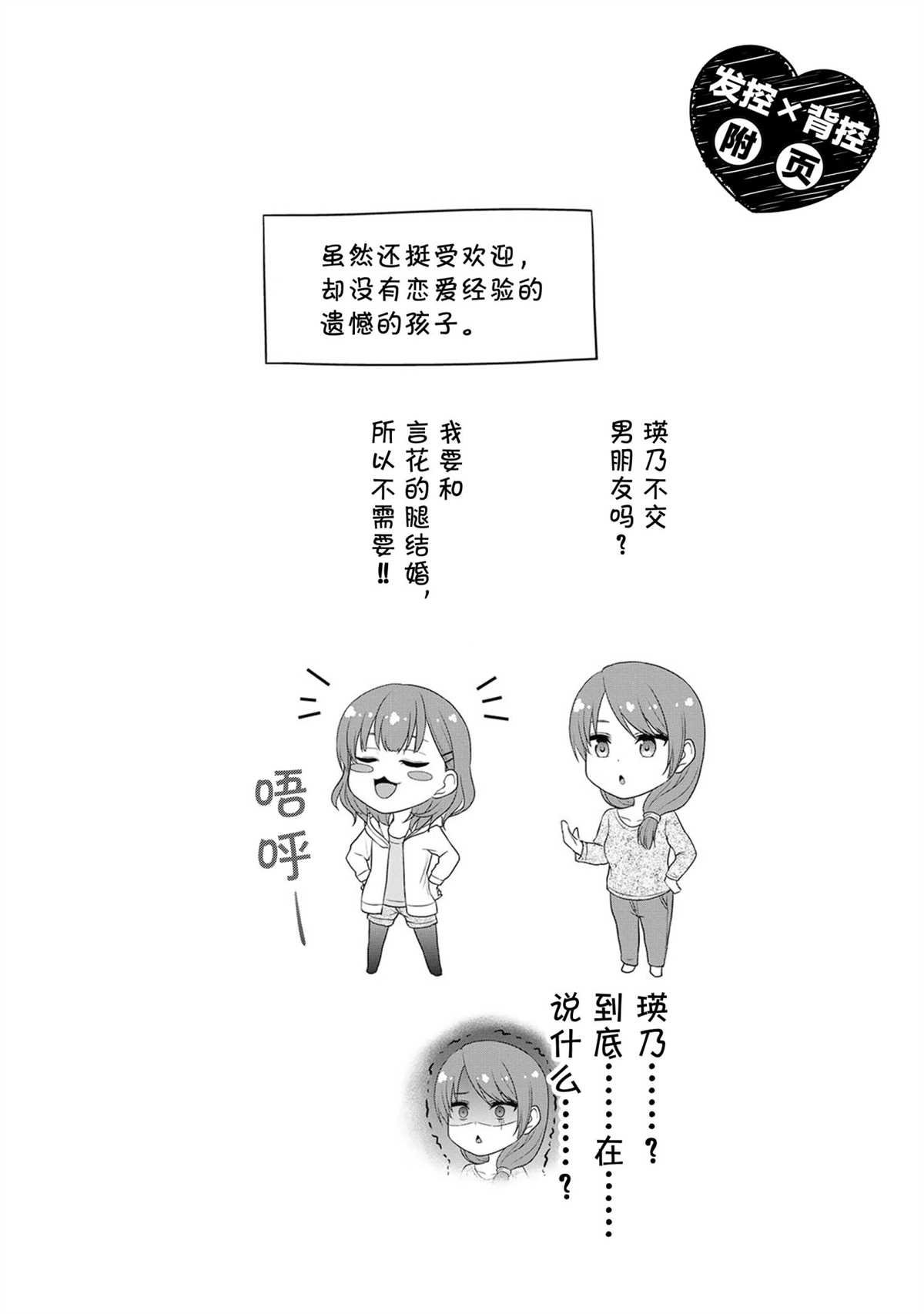 第48话 试看版