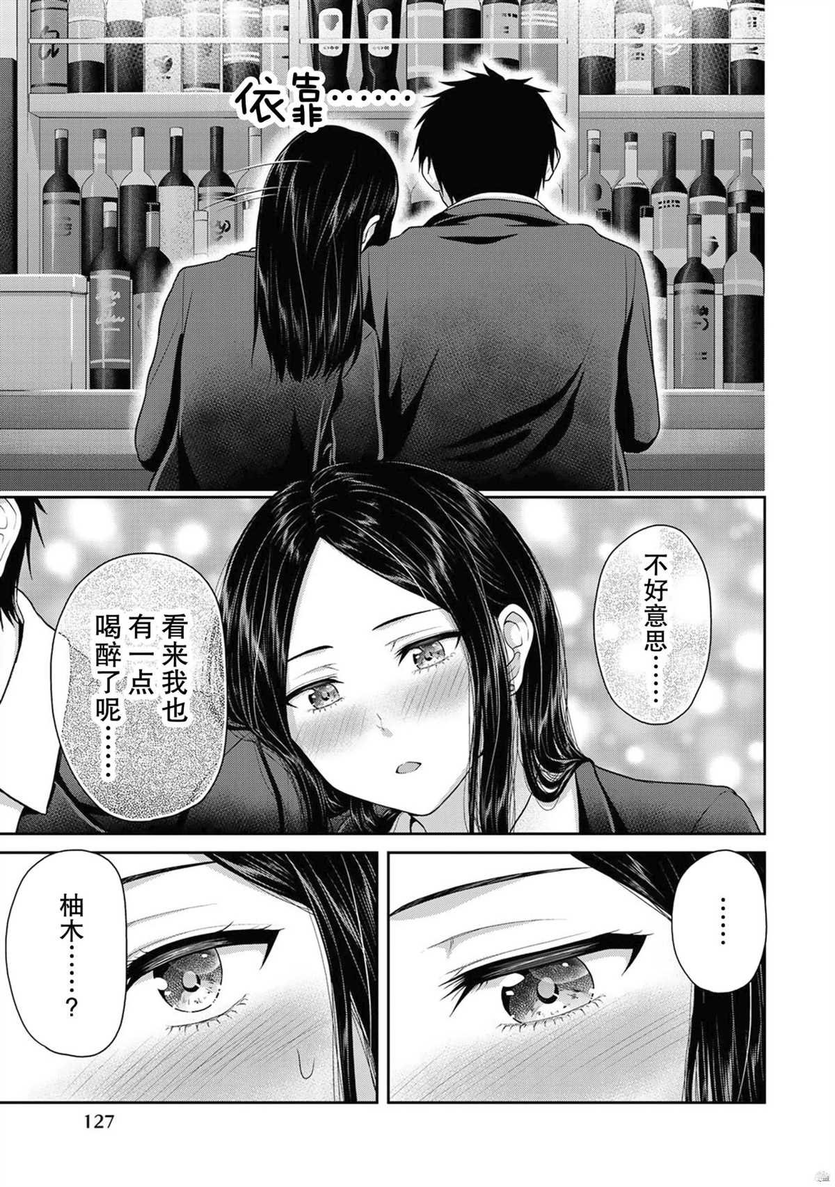 第52话 试看版