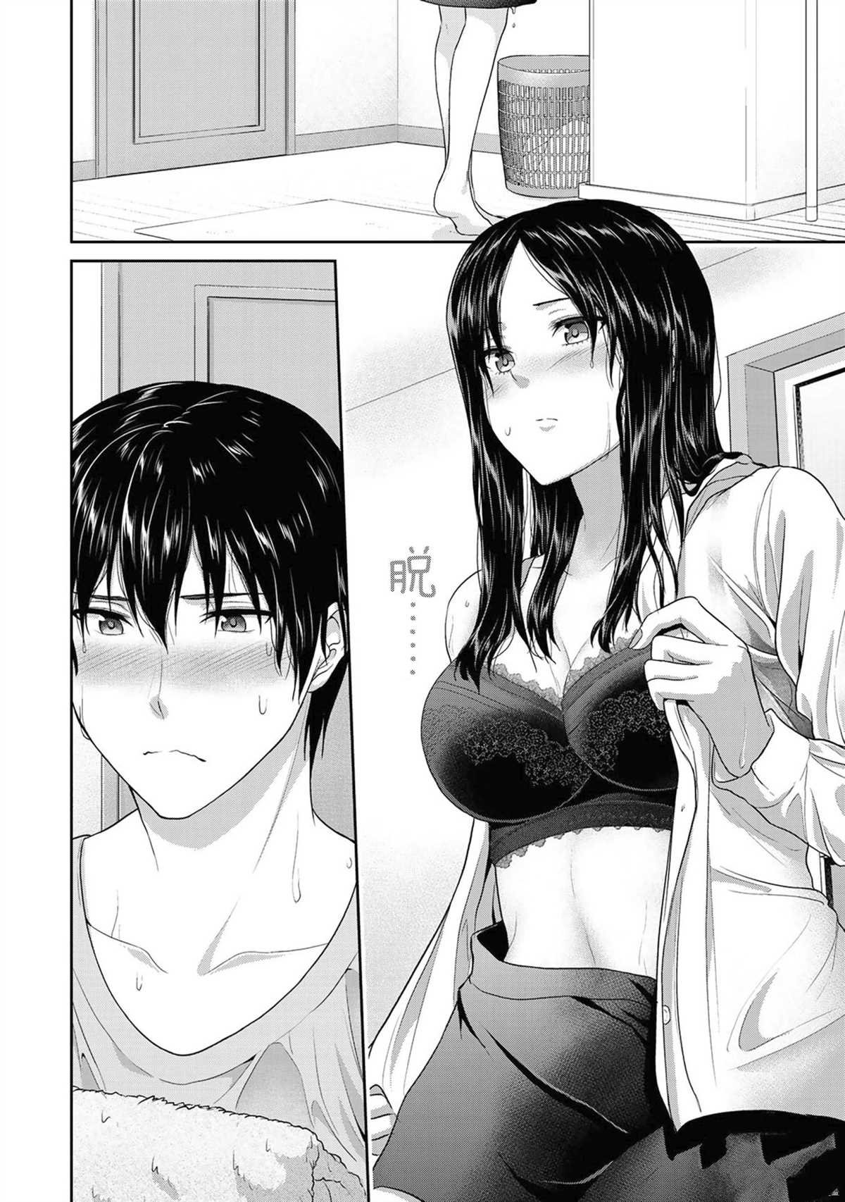 第52话 试看版
