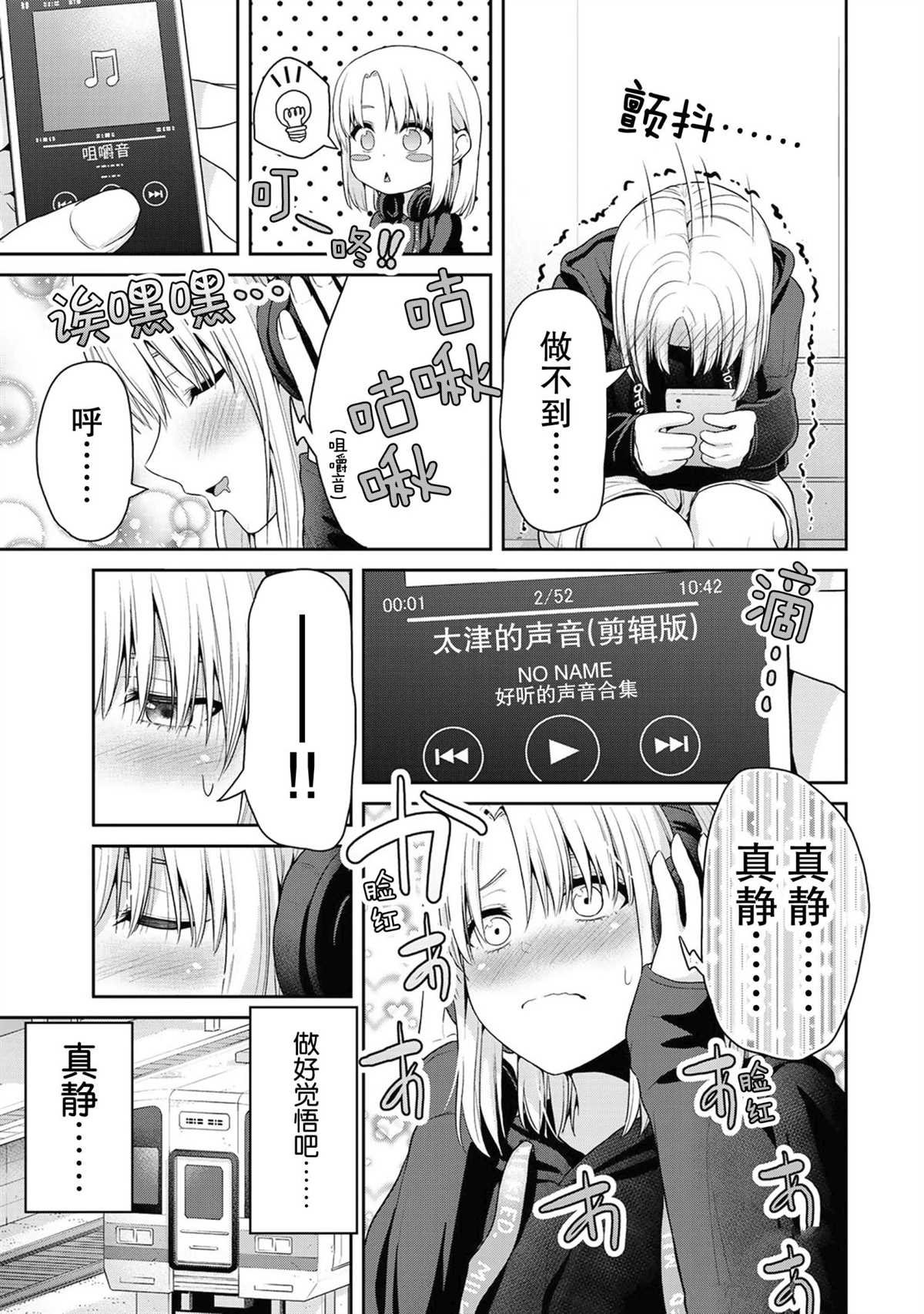 第55话 试看版