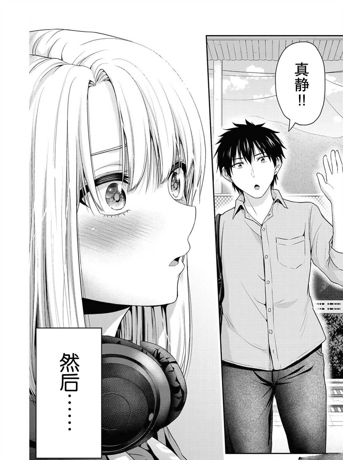 第55话 试看版
