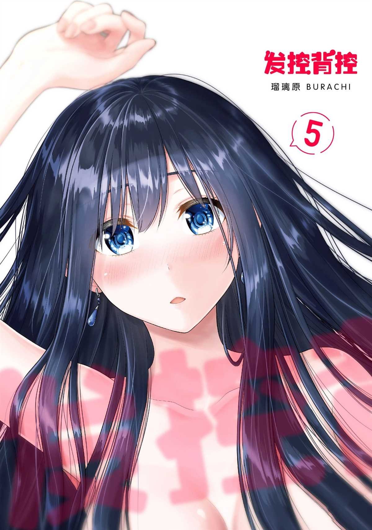 第56话 试看版
