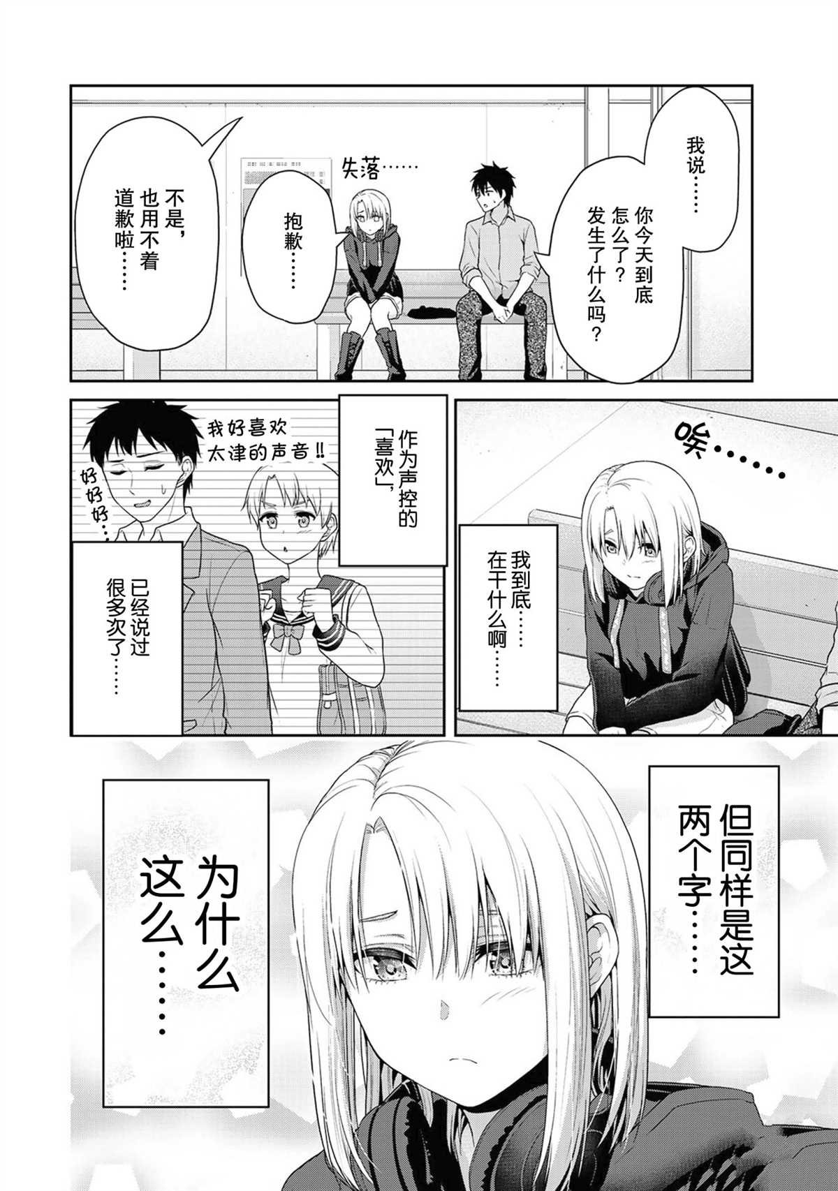 第56话 试看版