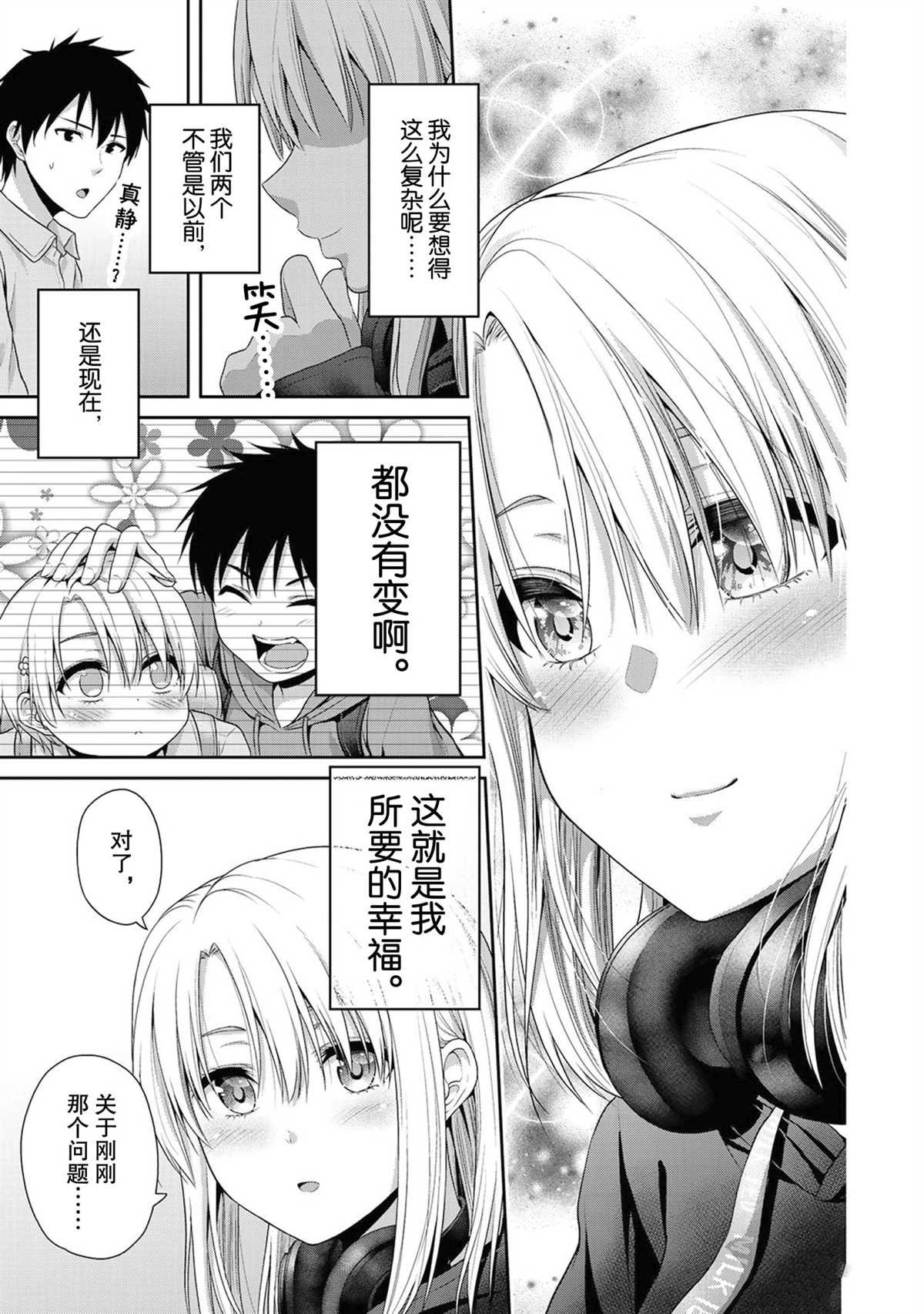 第57话 试看版