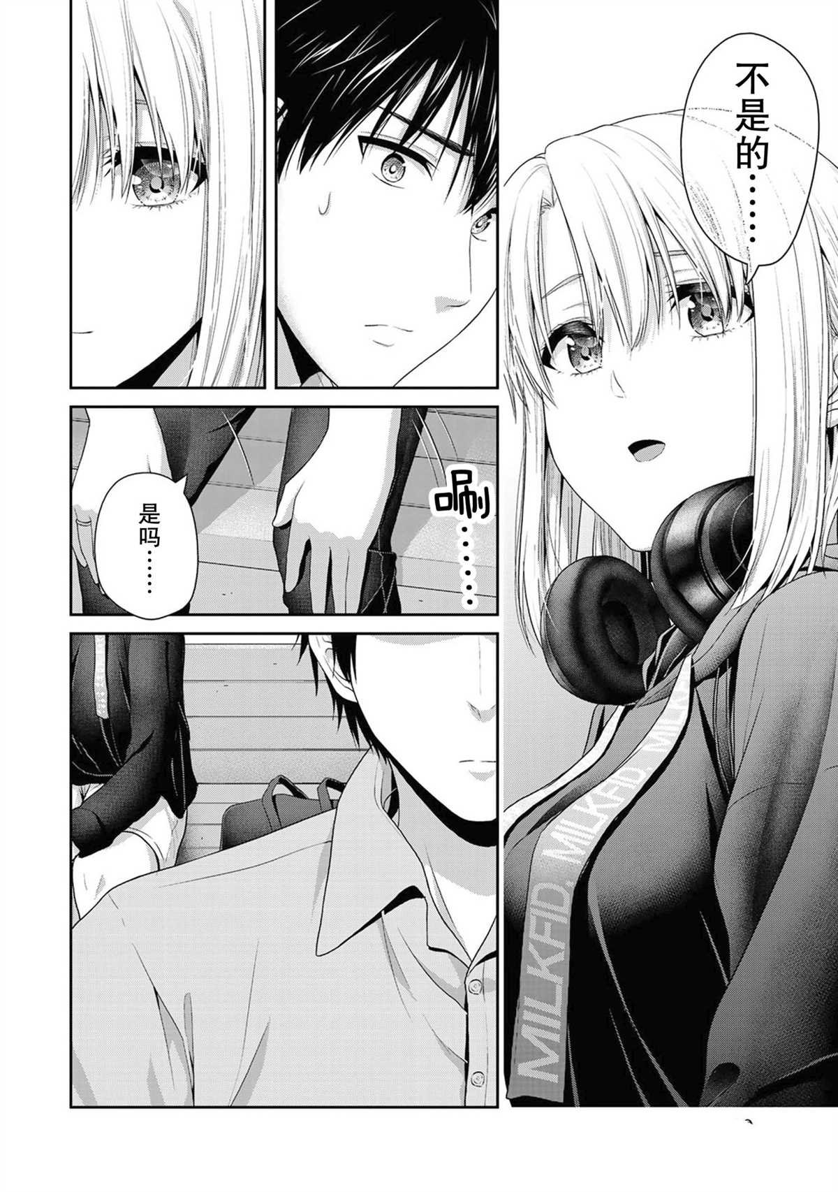 第58话 试看版