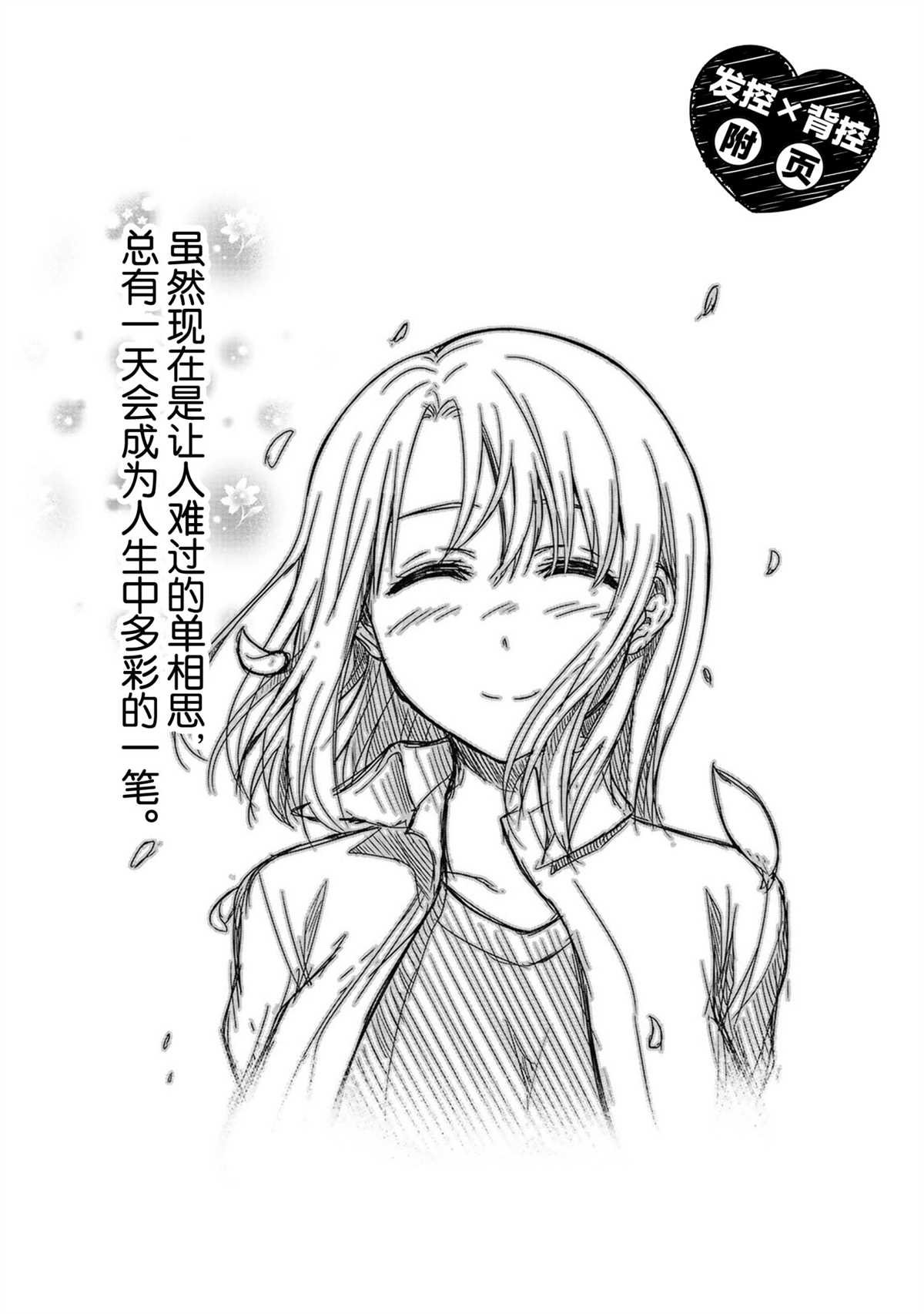 第58话 试看版