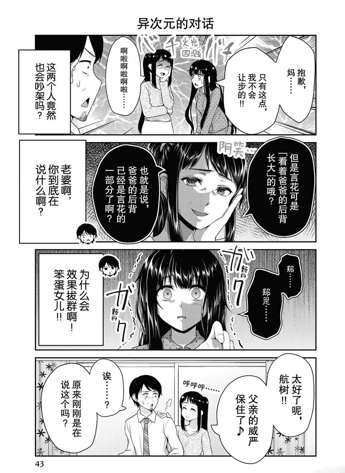 第60话 试看版