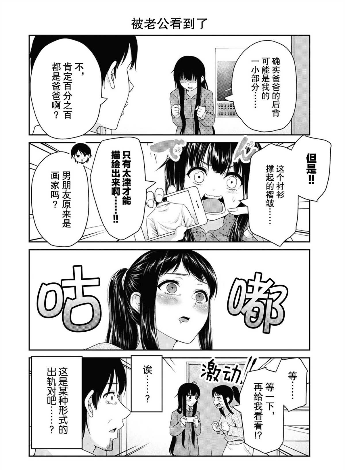 第60话 试看版