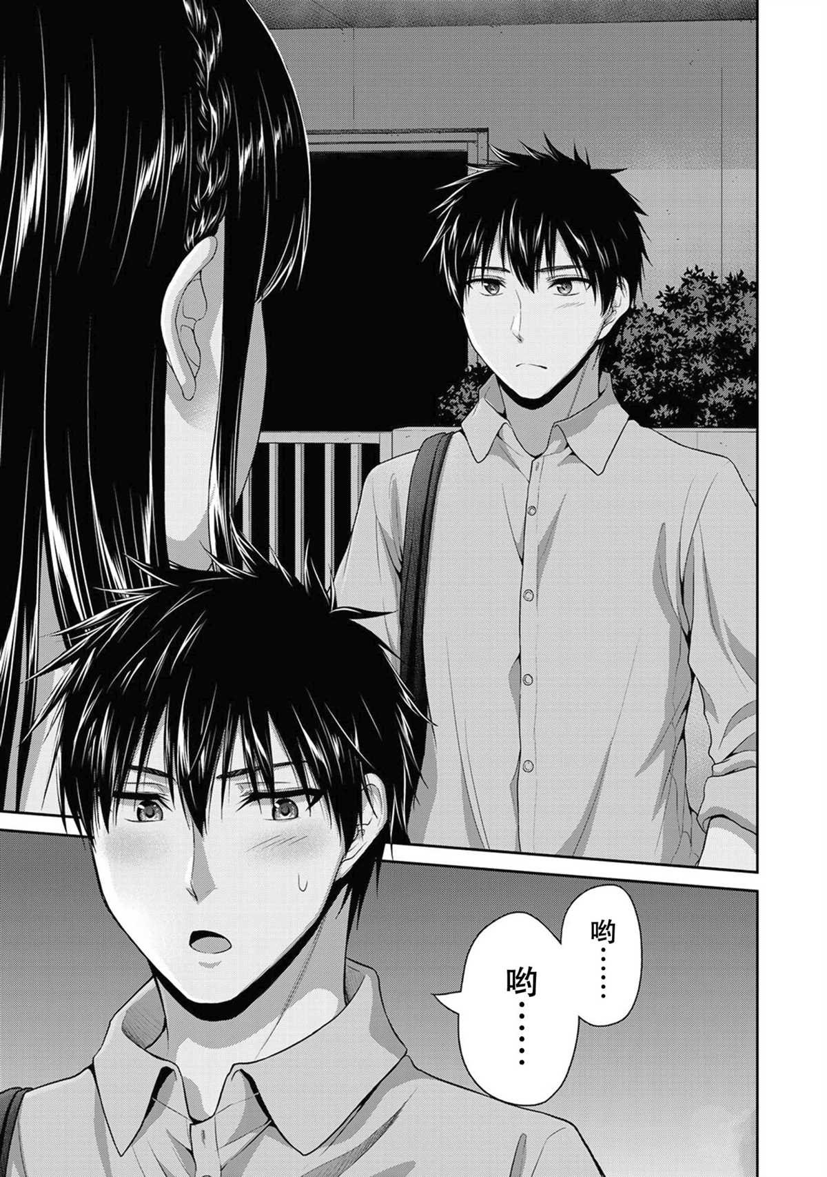 第60话 试看版