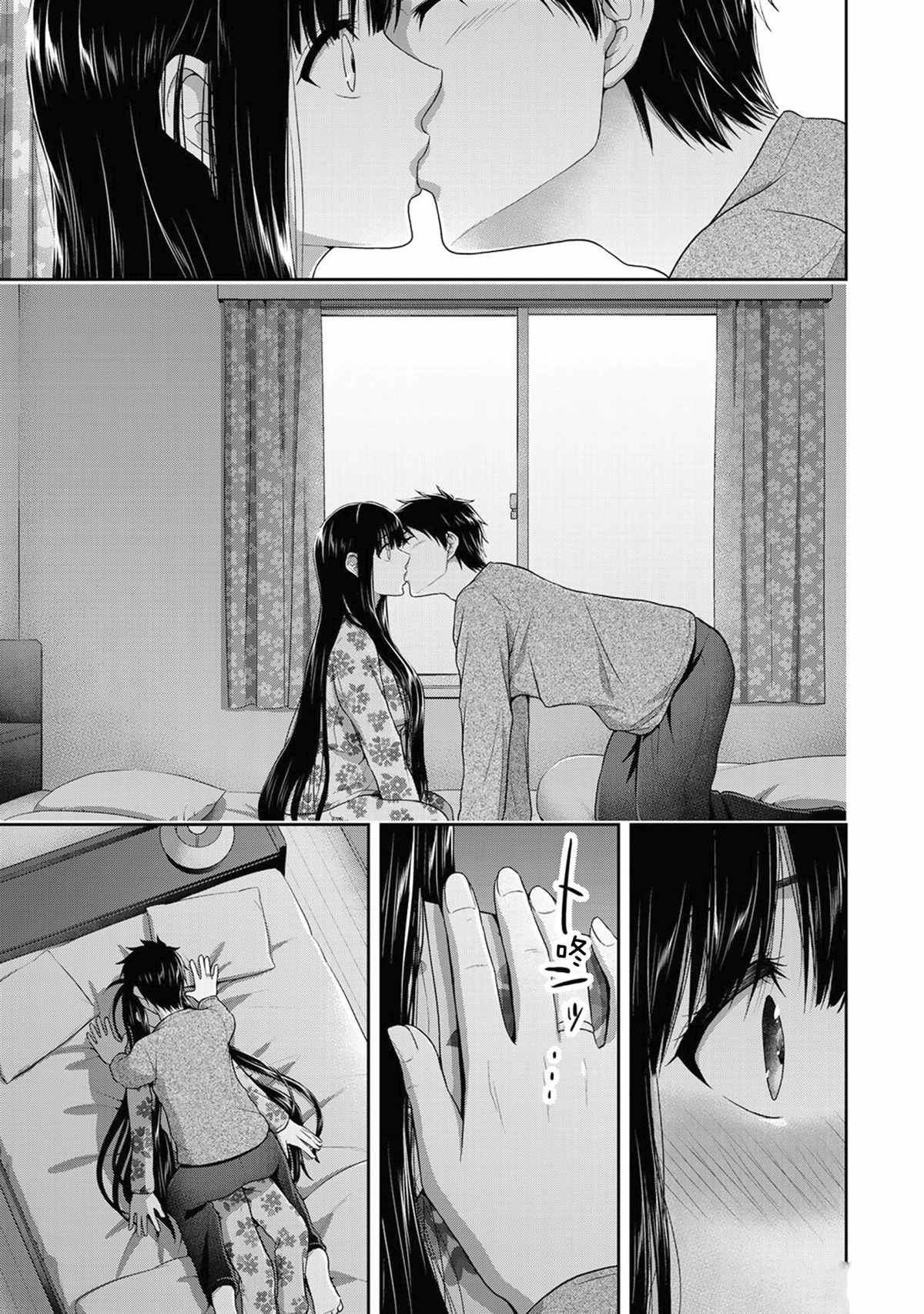 第66话 试看版