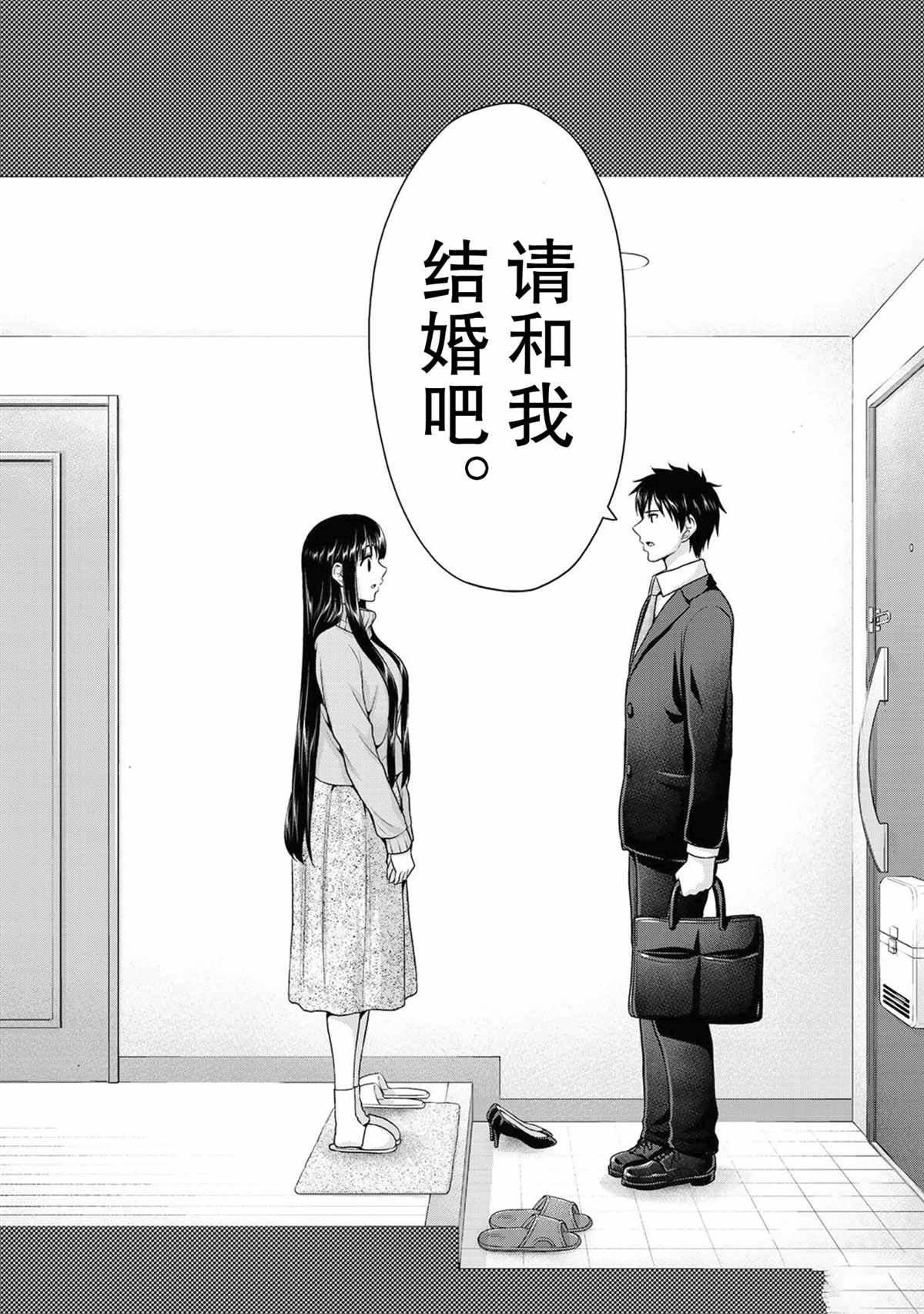 第68话 试看版