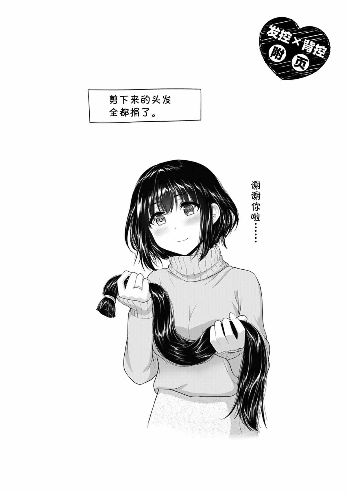 第68话 试看版