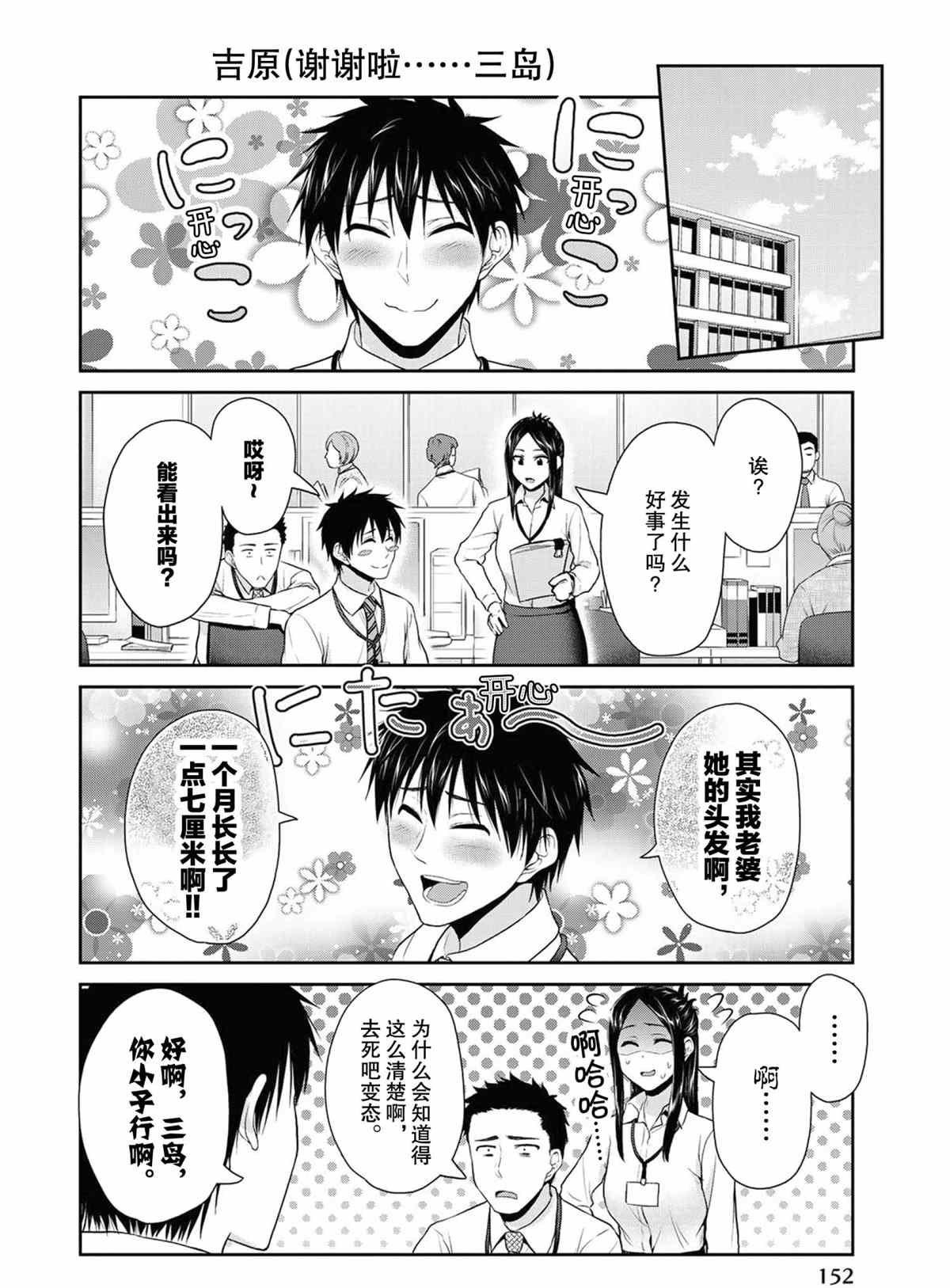 第72话