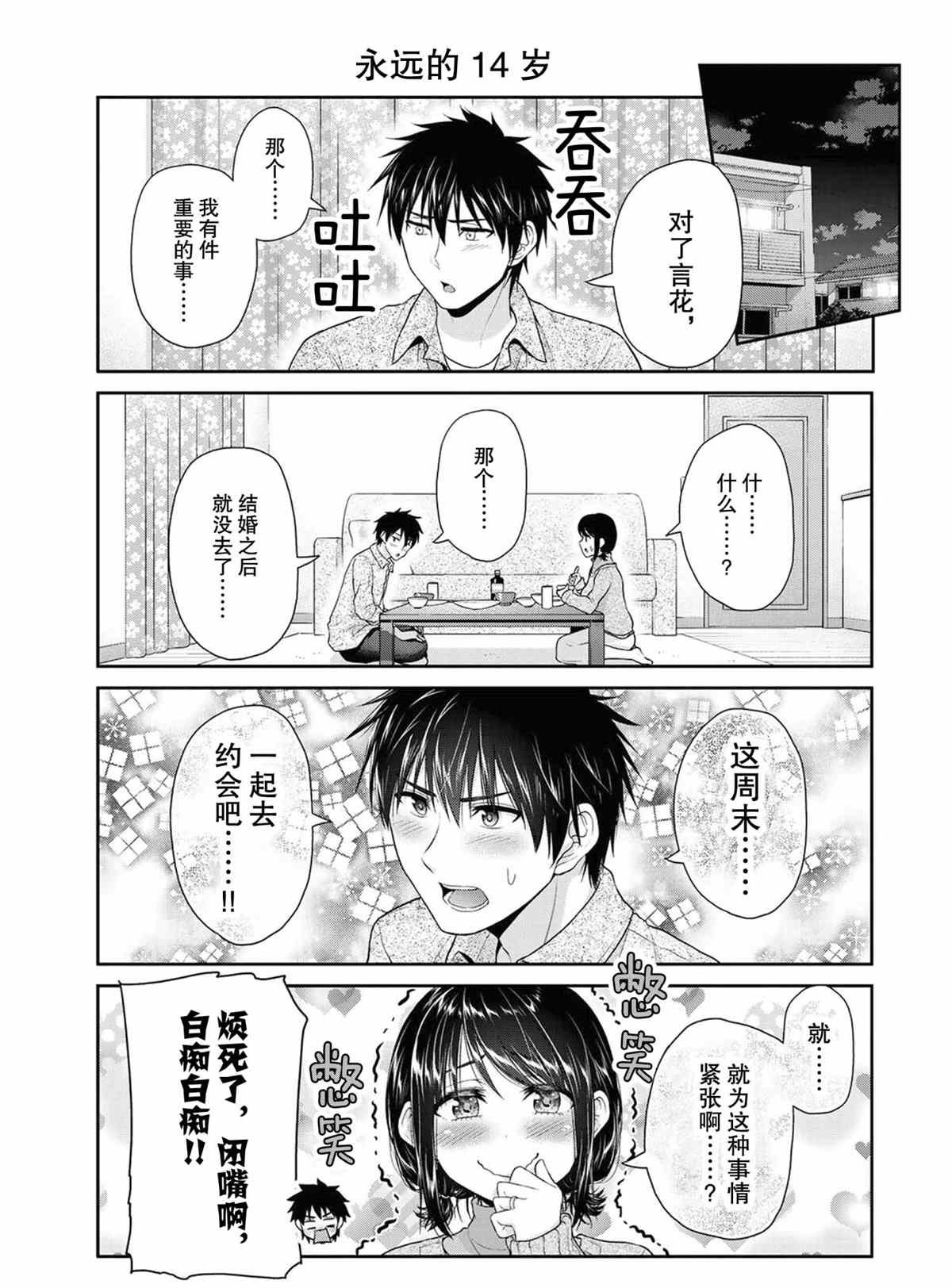 第72话