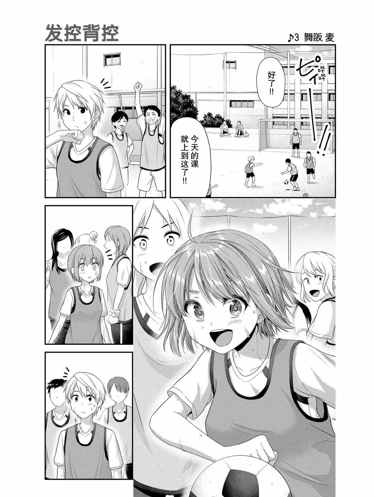 第76话 试看版