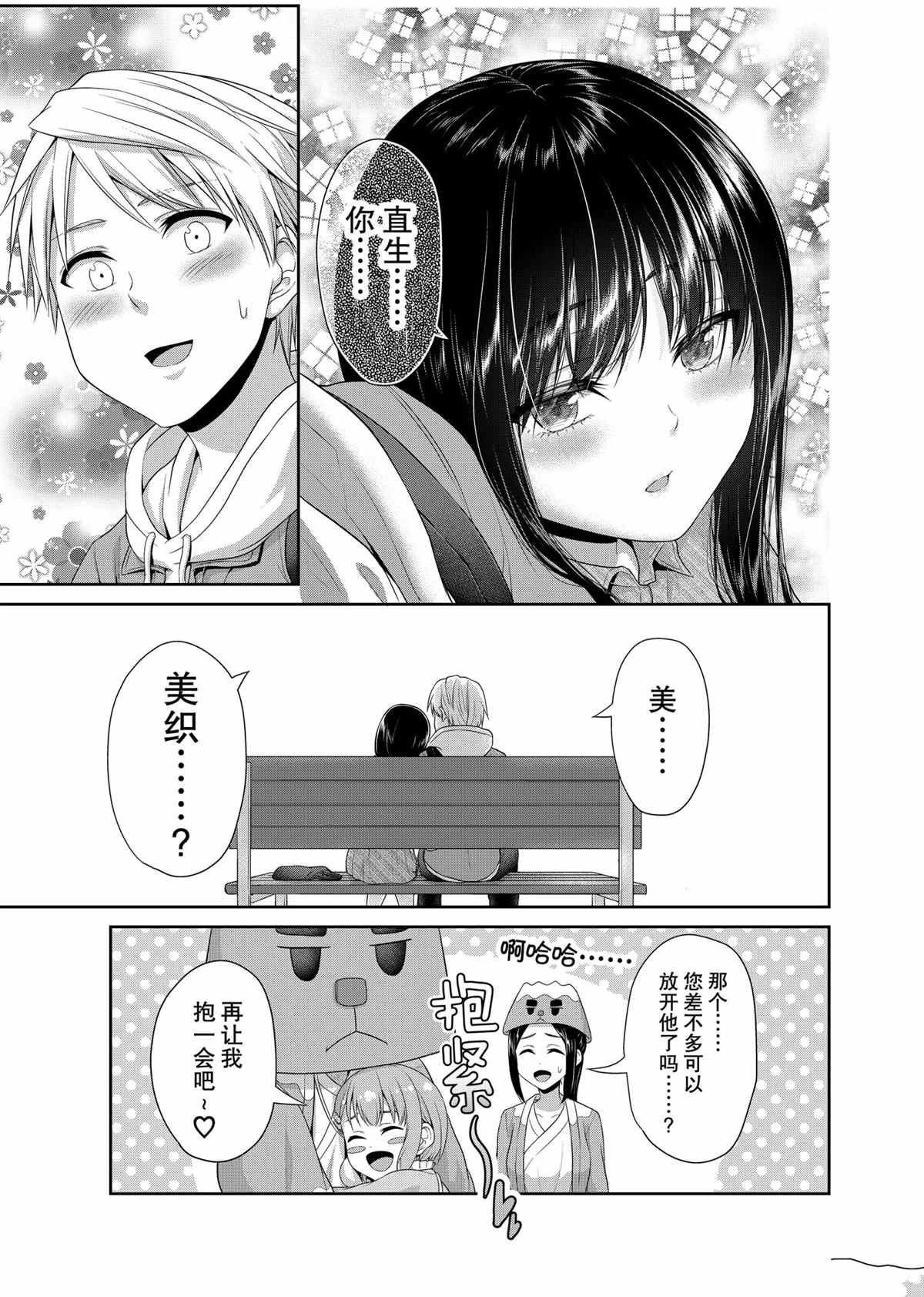 第80话 试看版