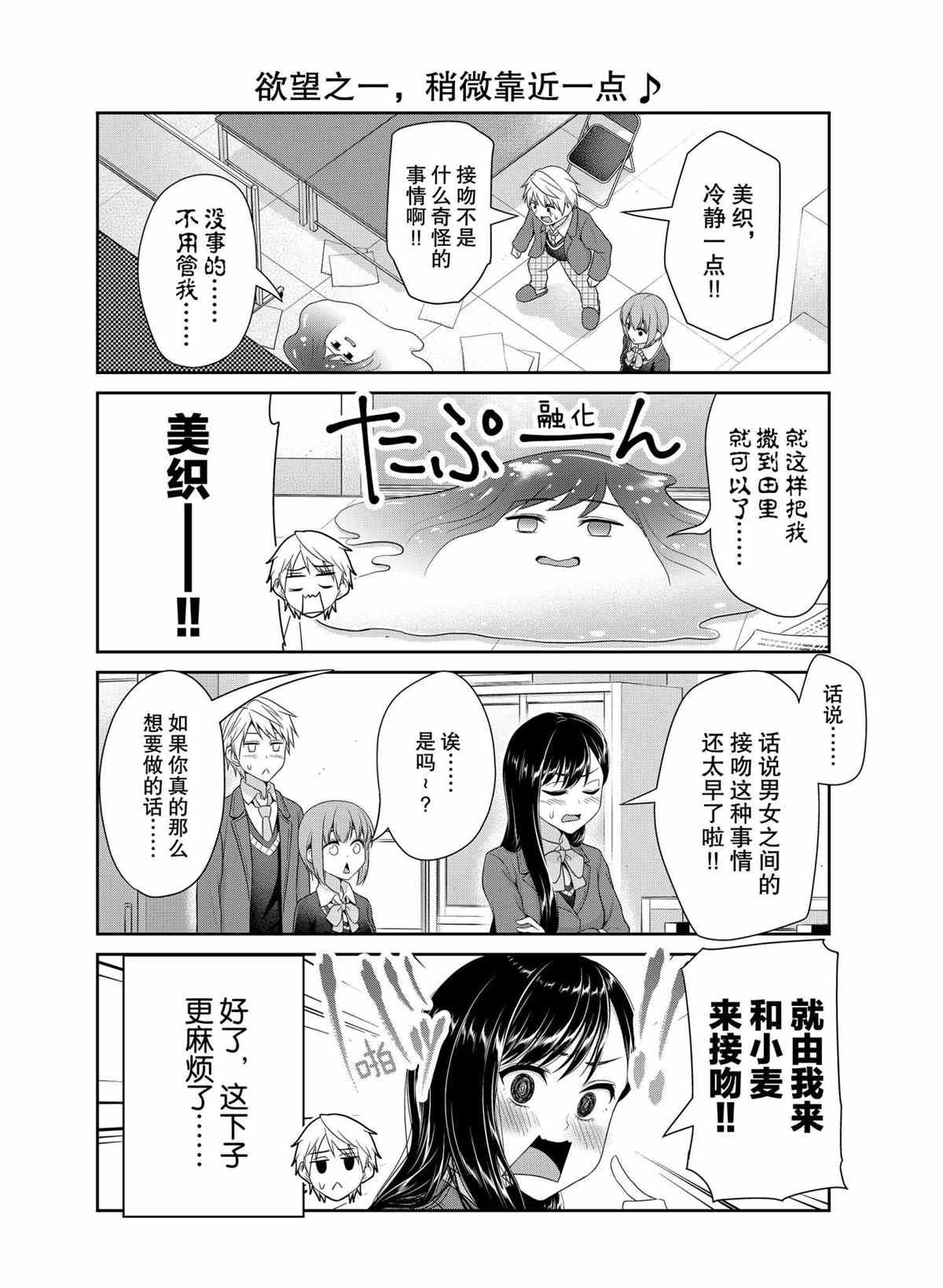 第83话 试看版