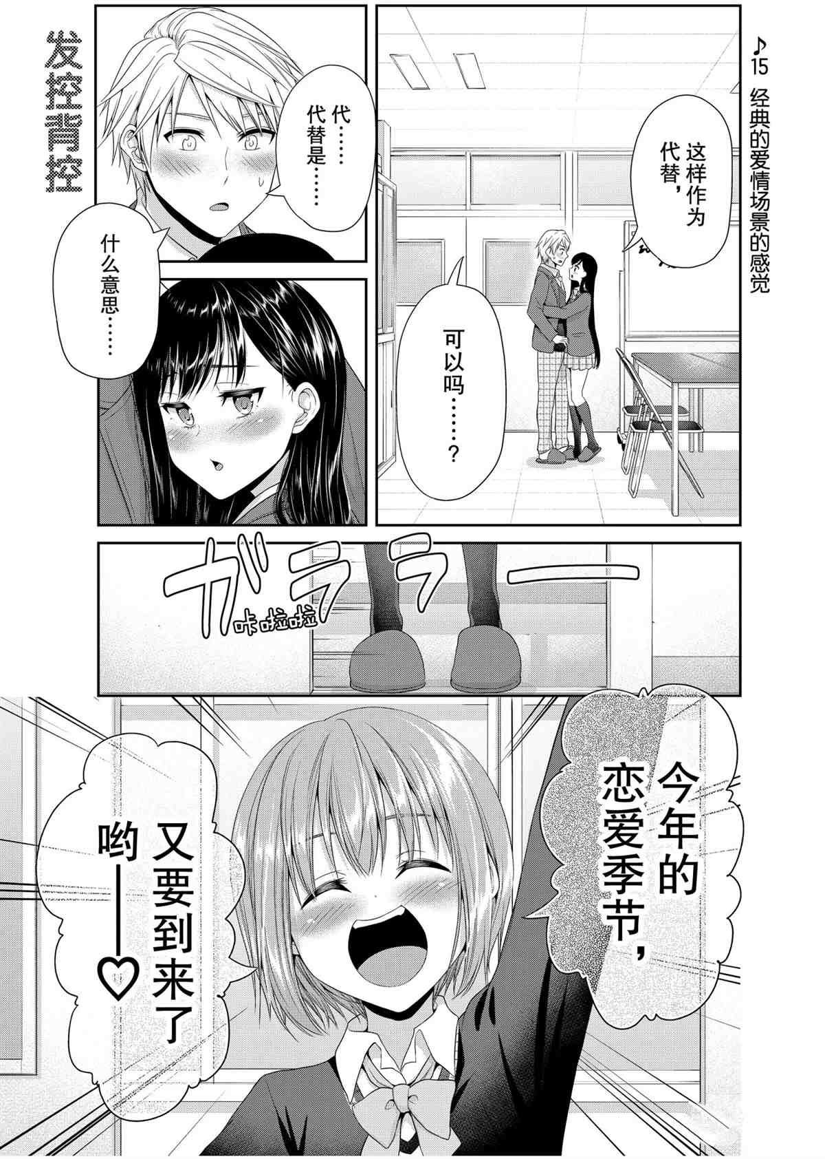第88话 试看版