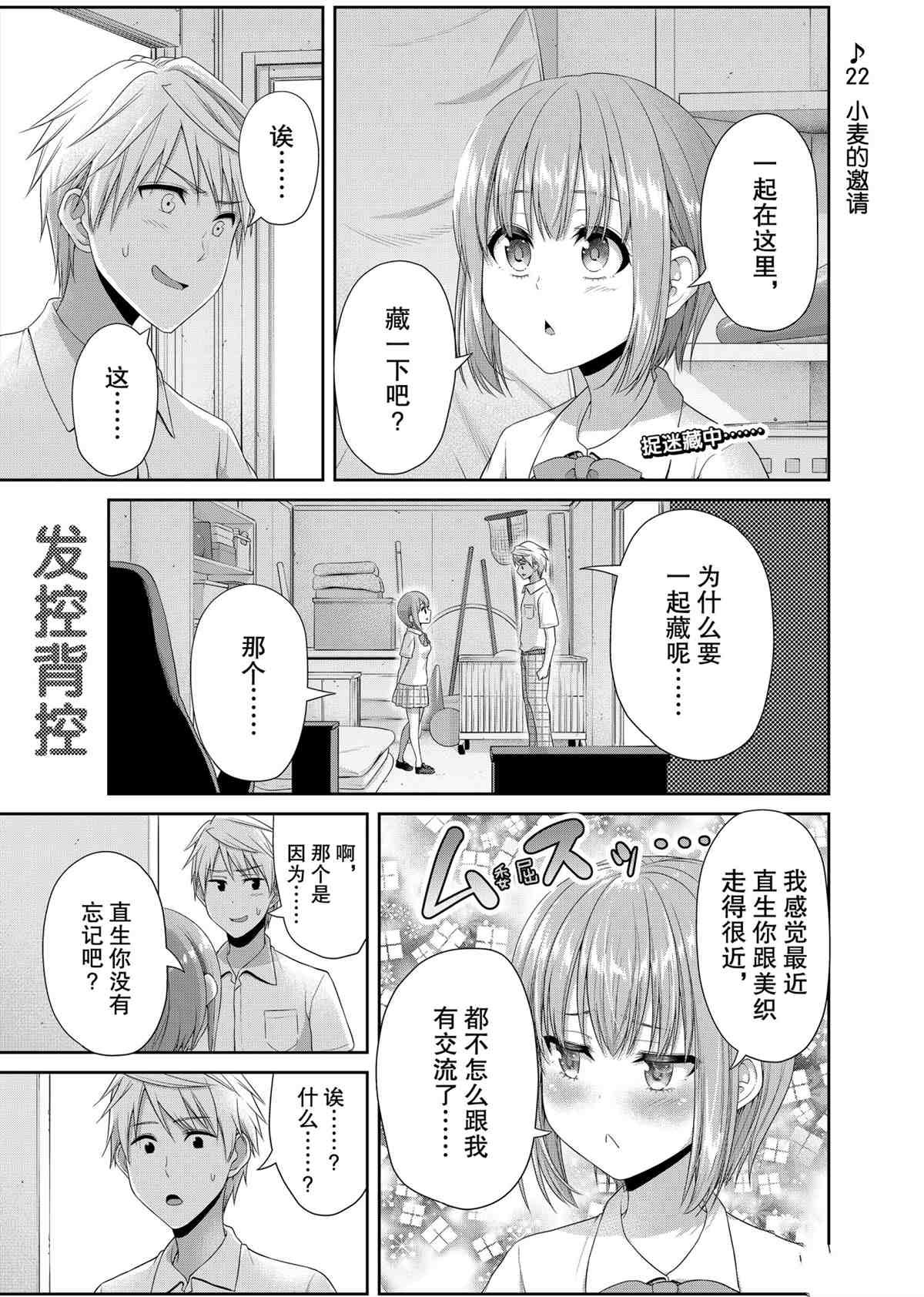 第95话 试看版