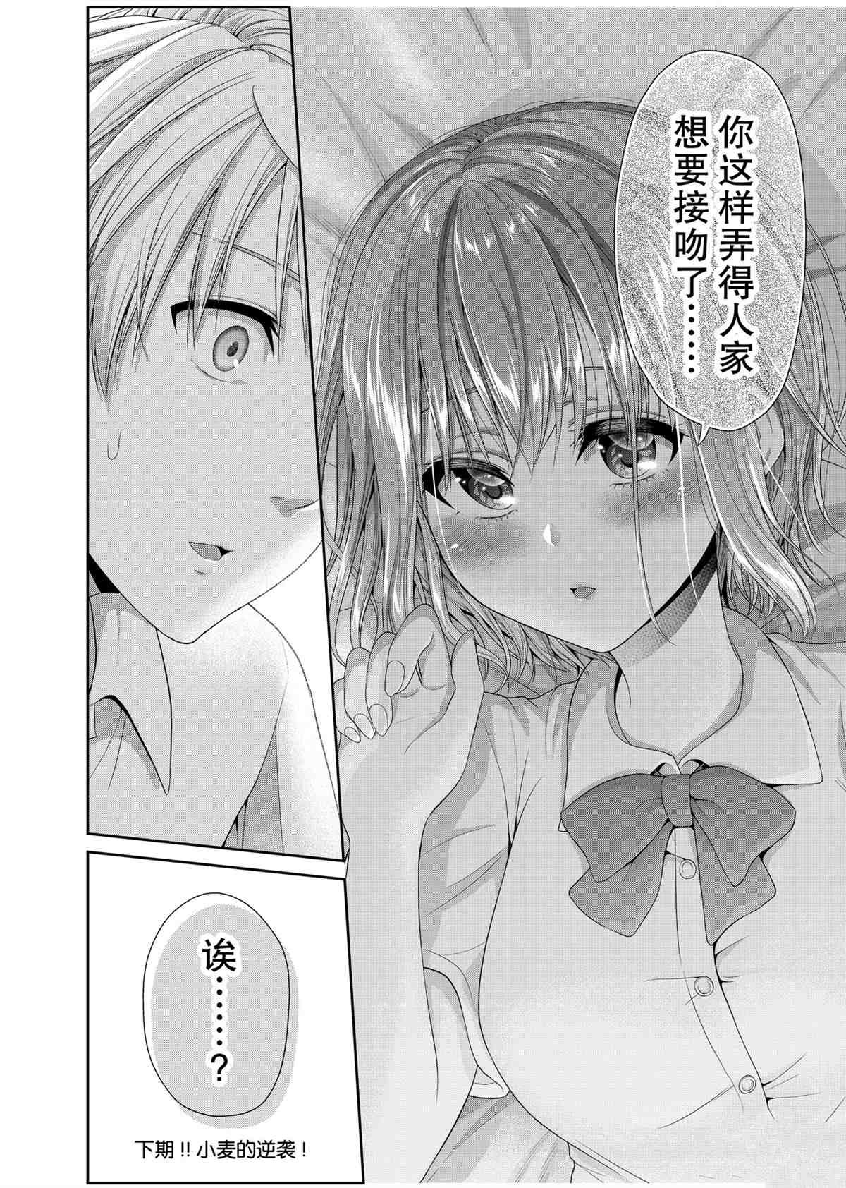 第95话 试看版