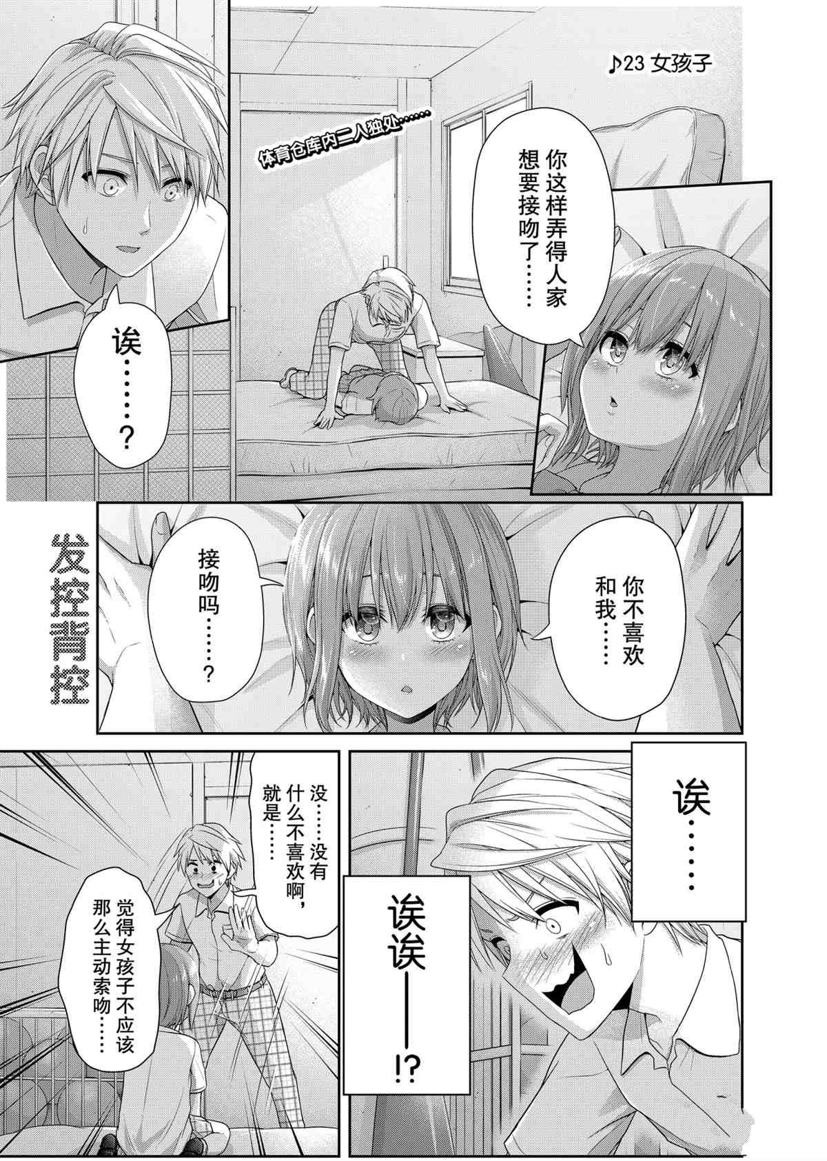 第96话 试看版