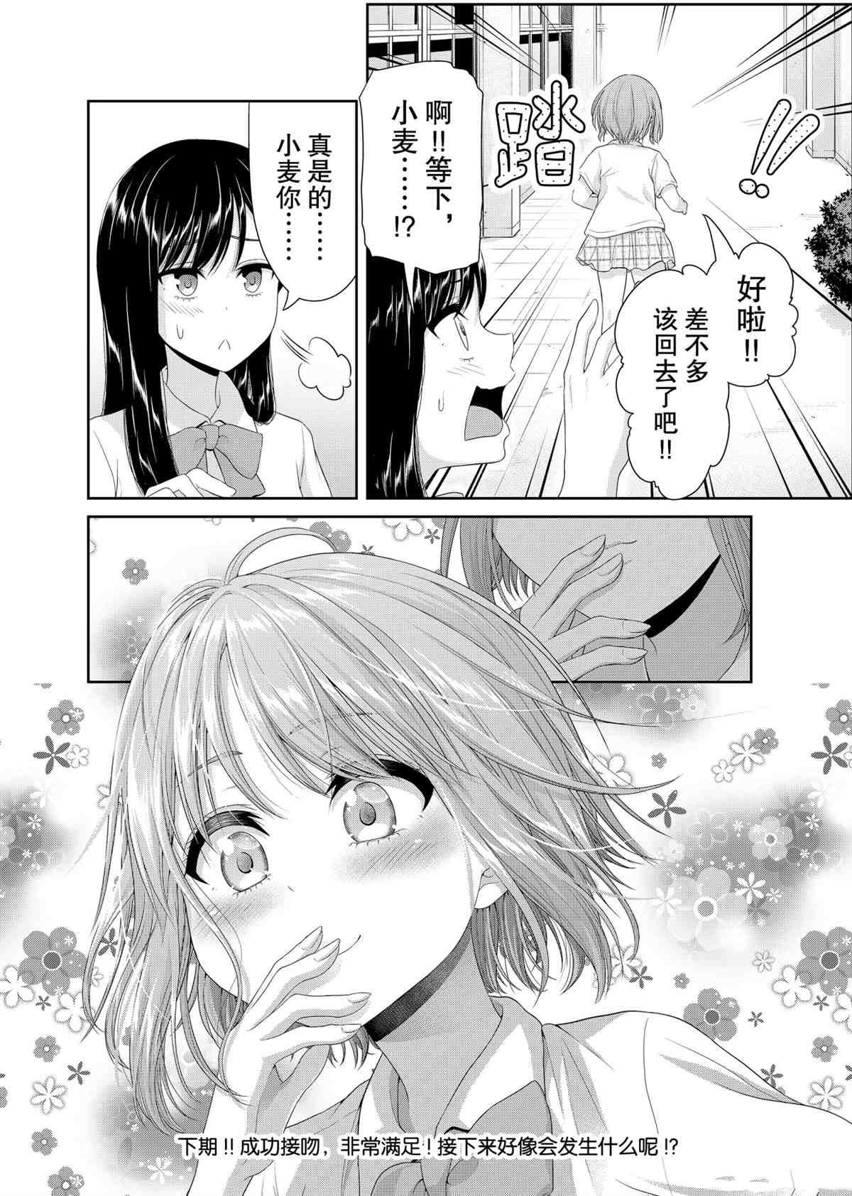 第96话 试看版