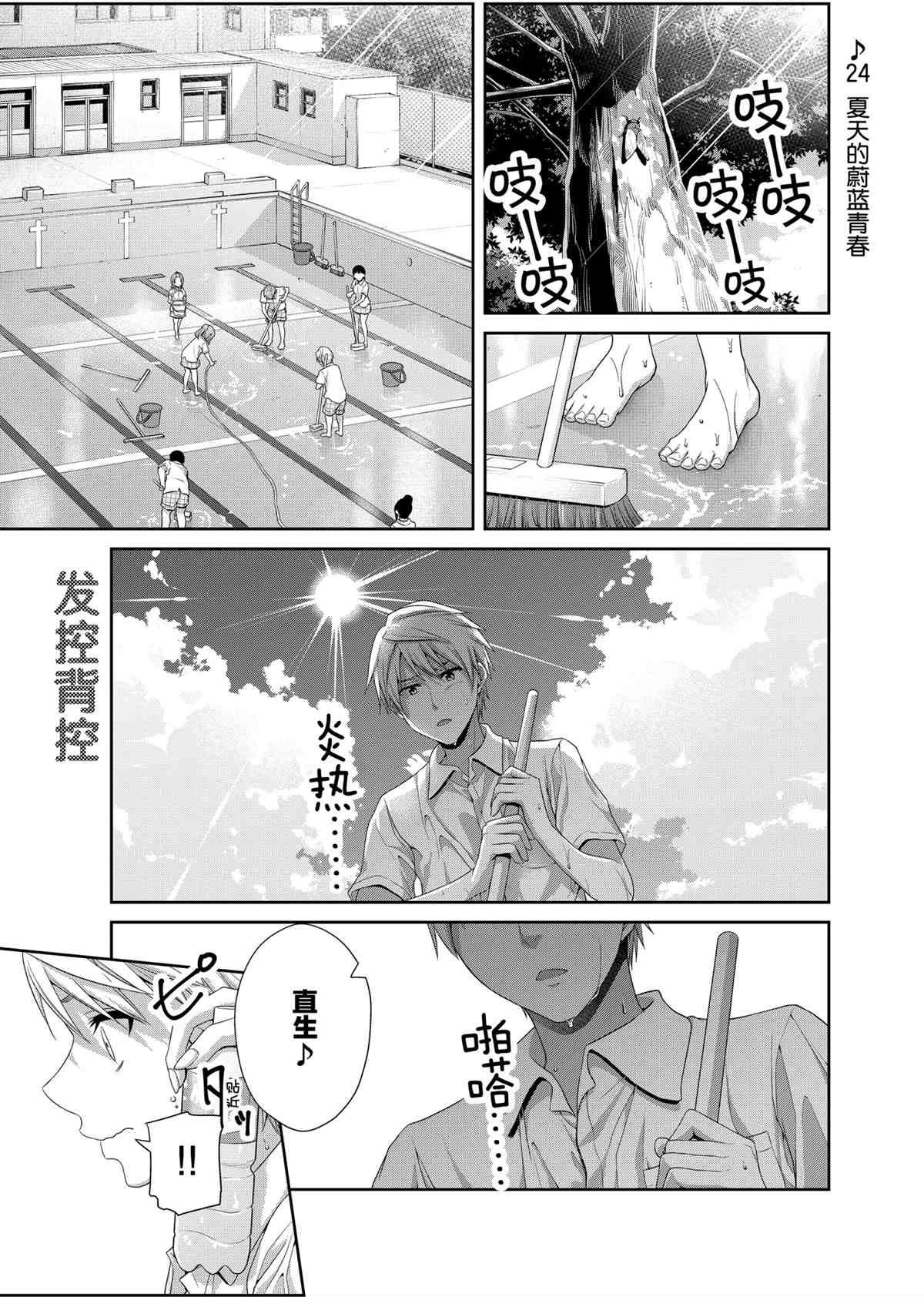 第97话 试看版