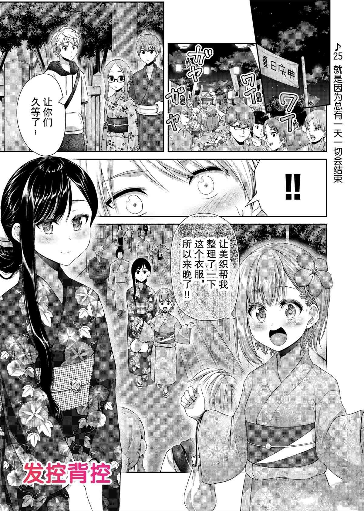 第98话