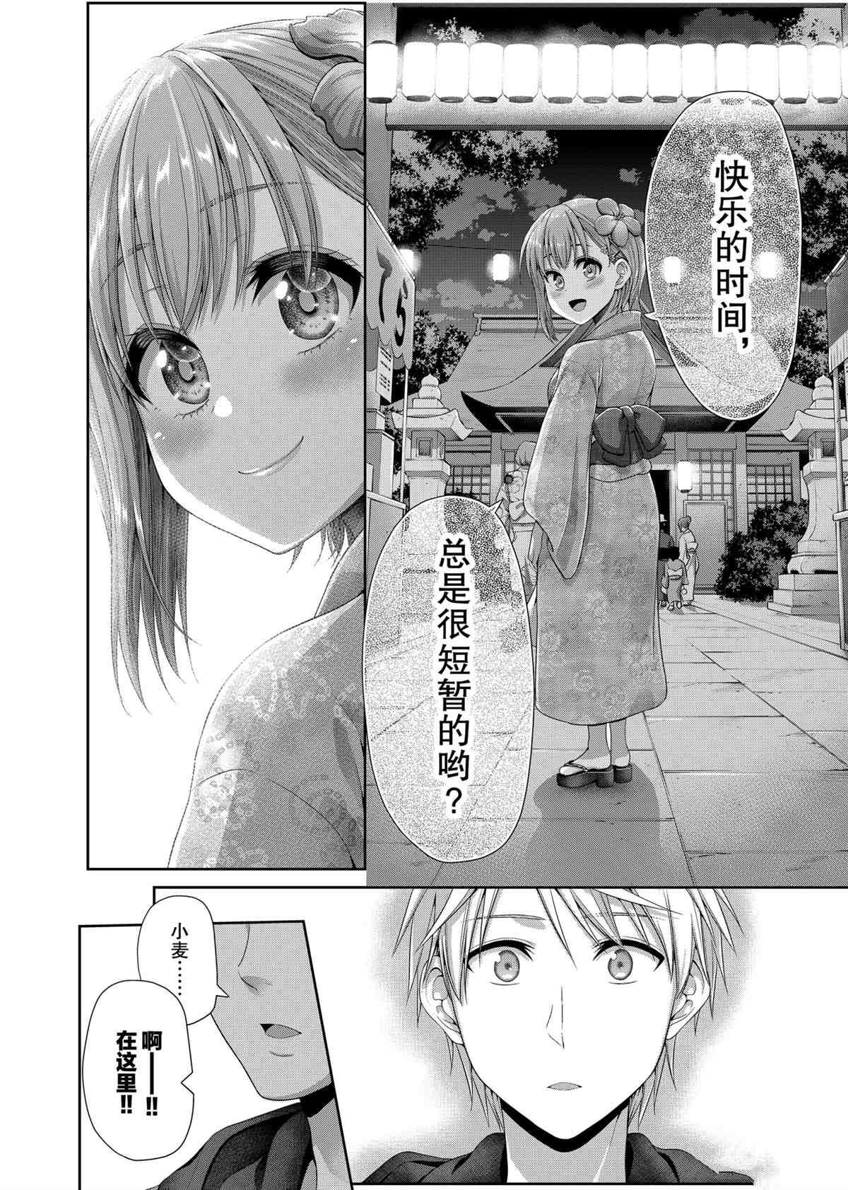 第98话