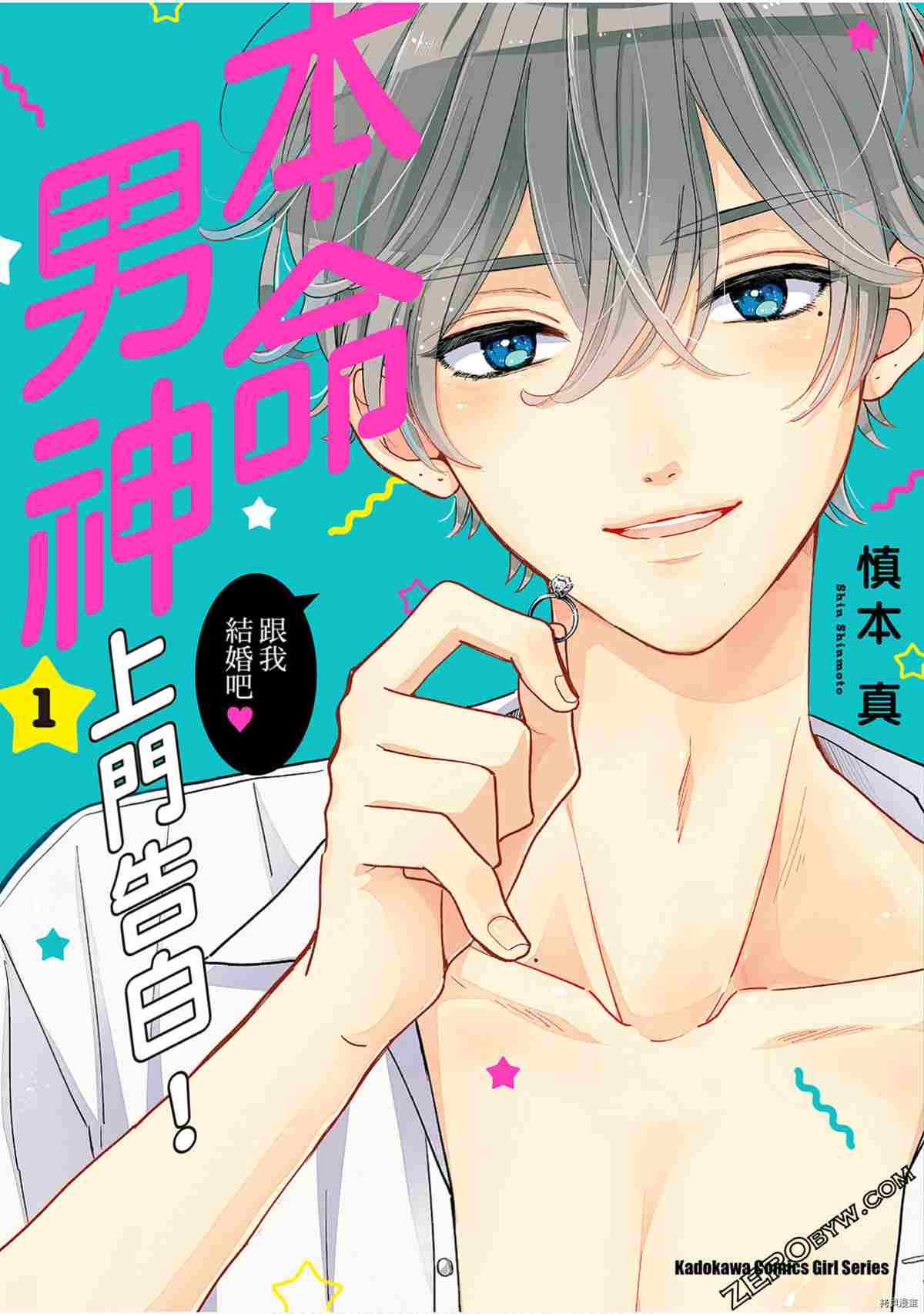 第1卷