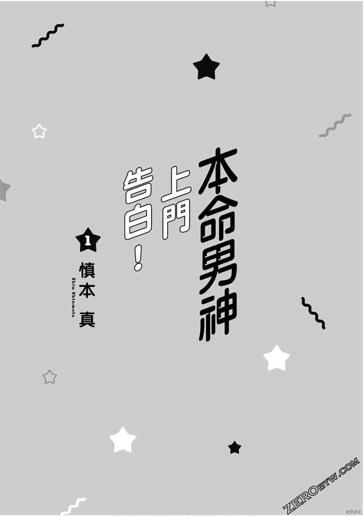第1卷