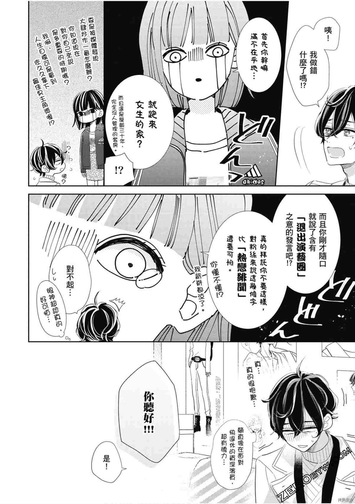 第1卷