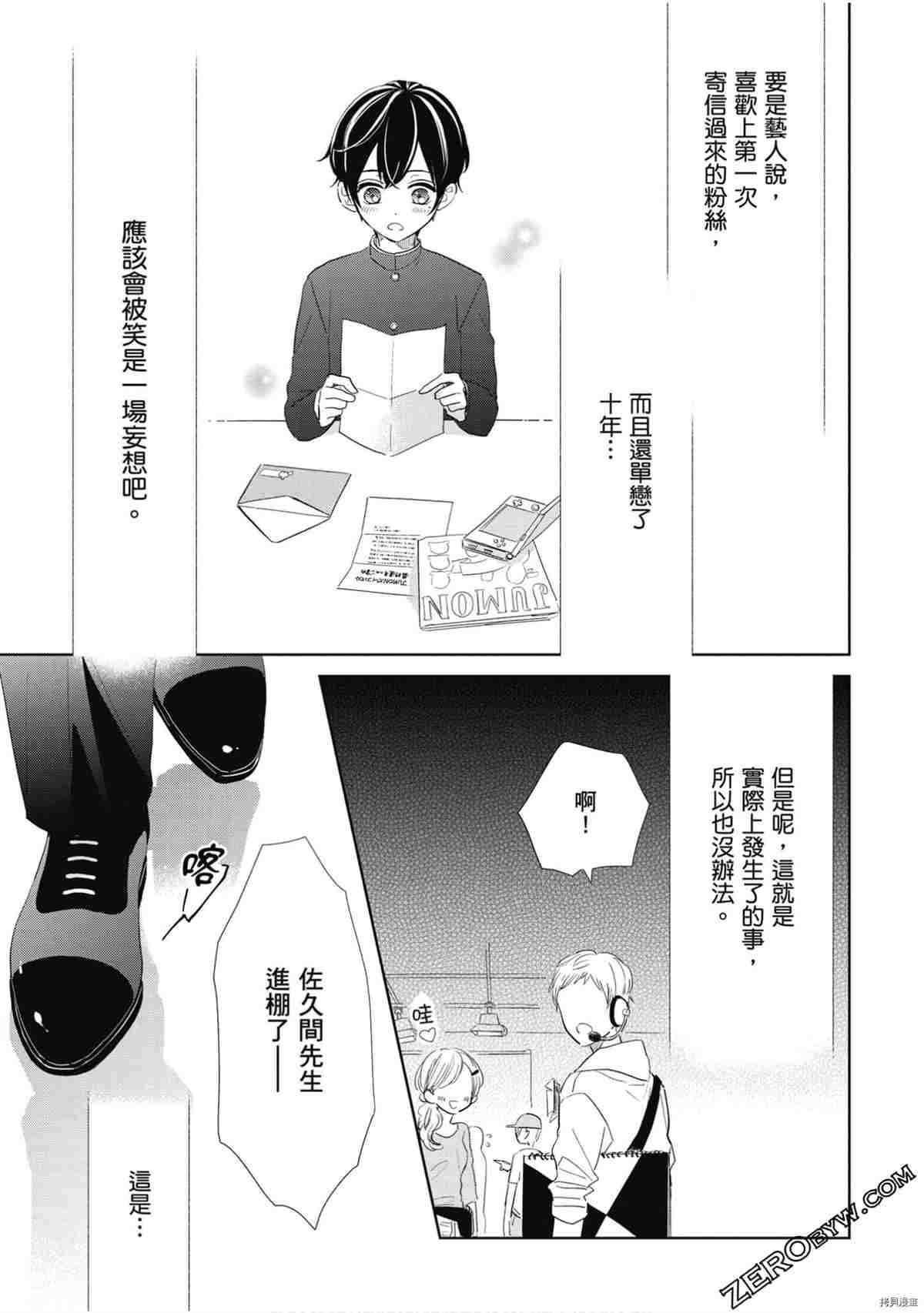第1卷