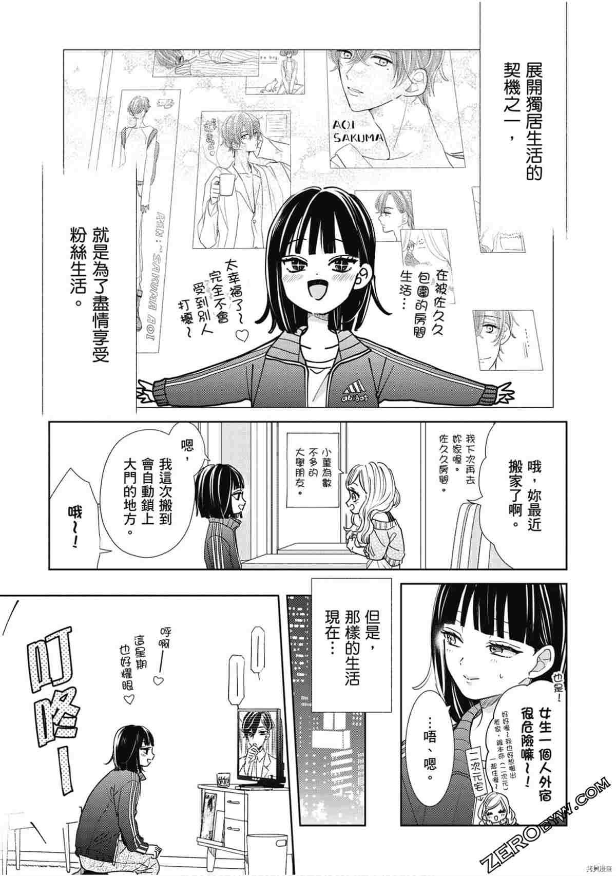 第1卷