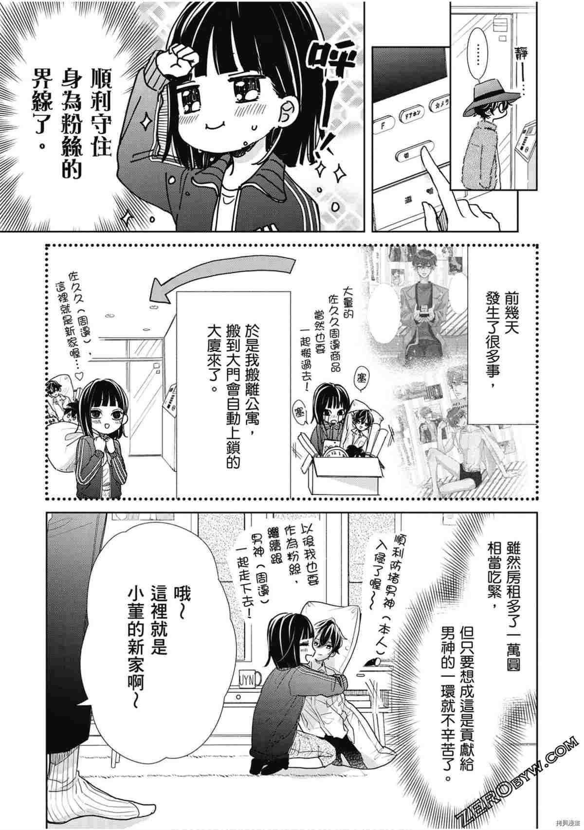第1卷