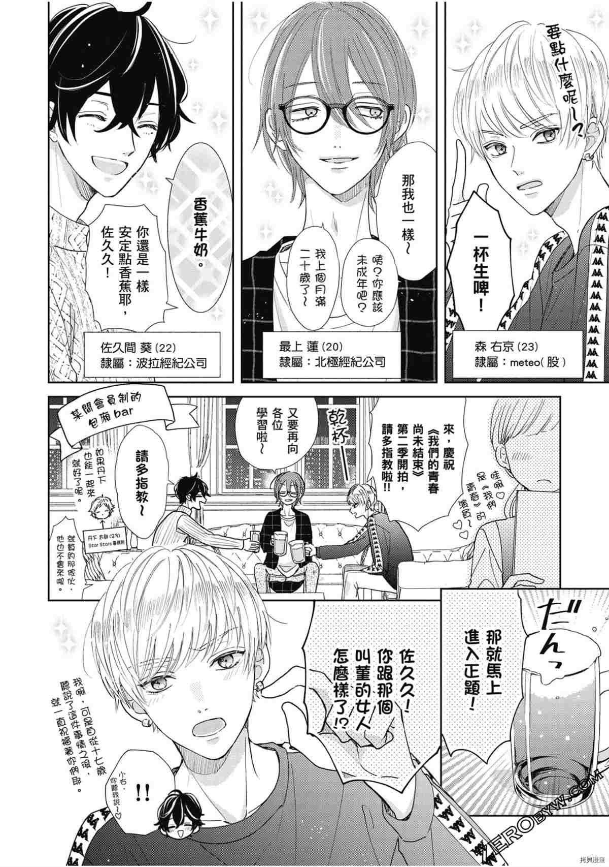 第1卷