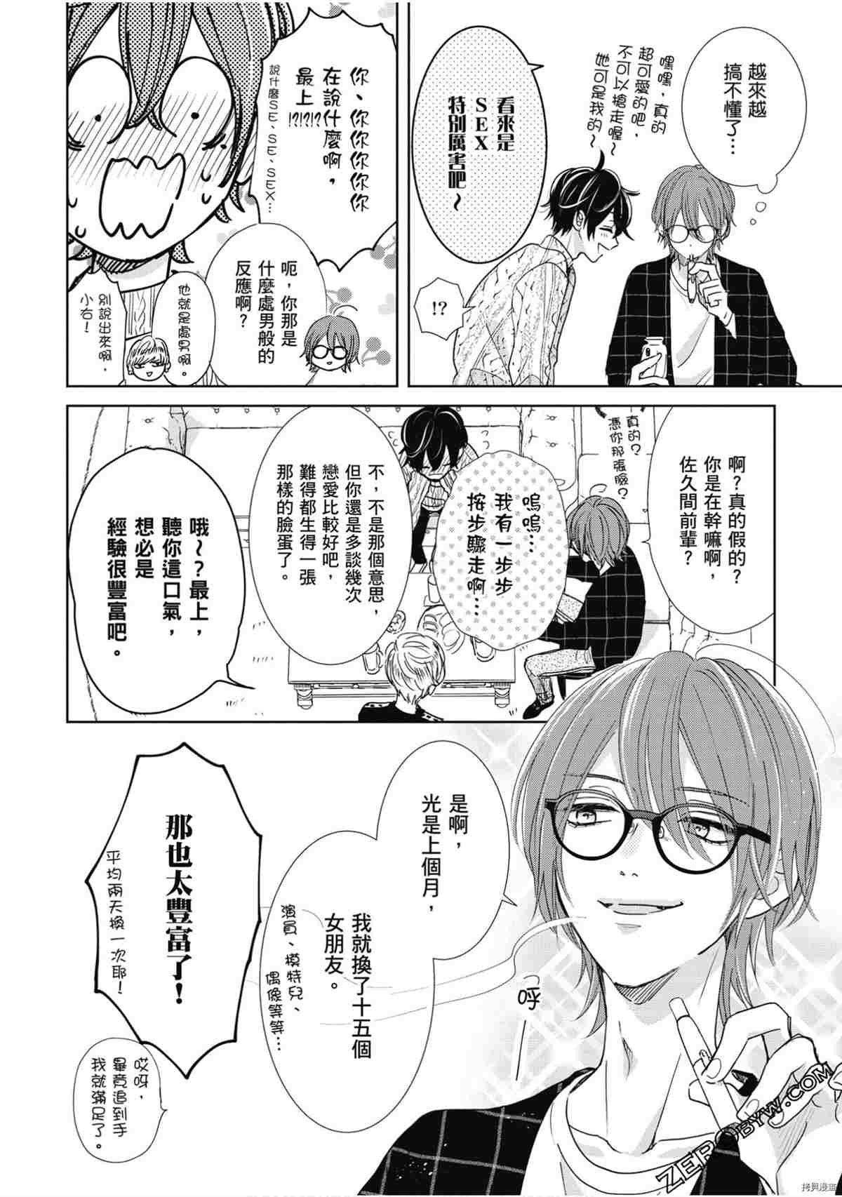 第1卷