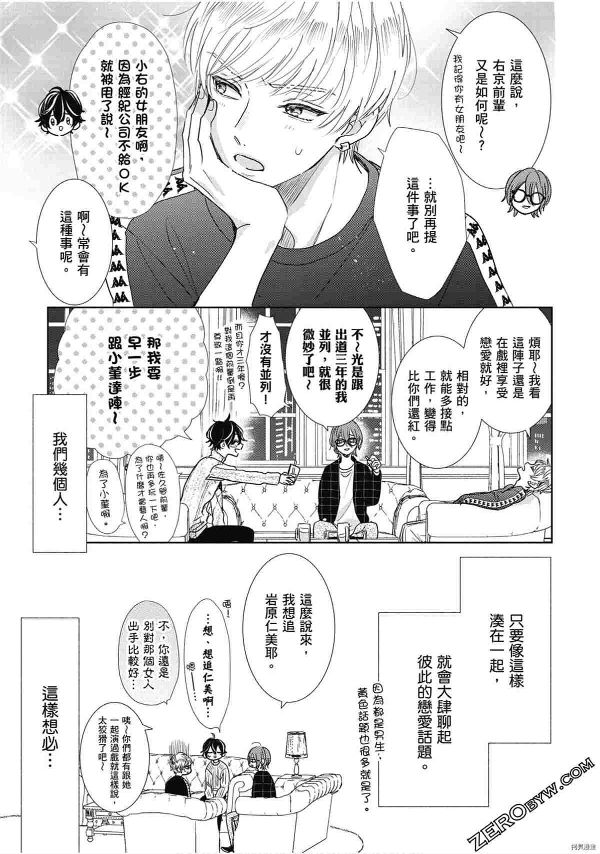 第1卷