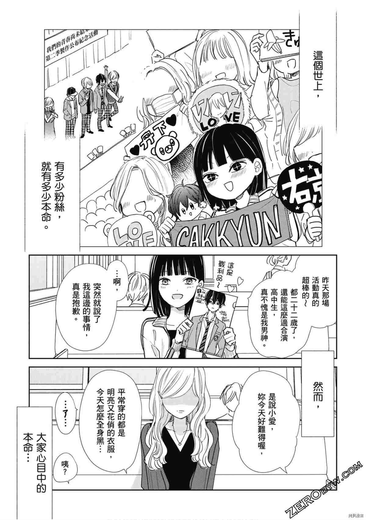 第1卷