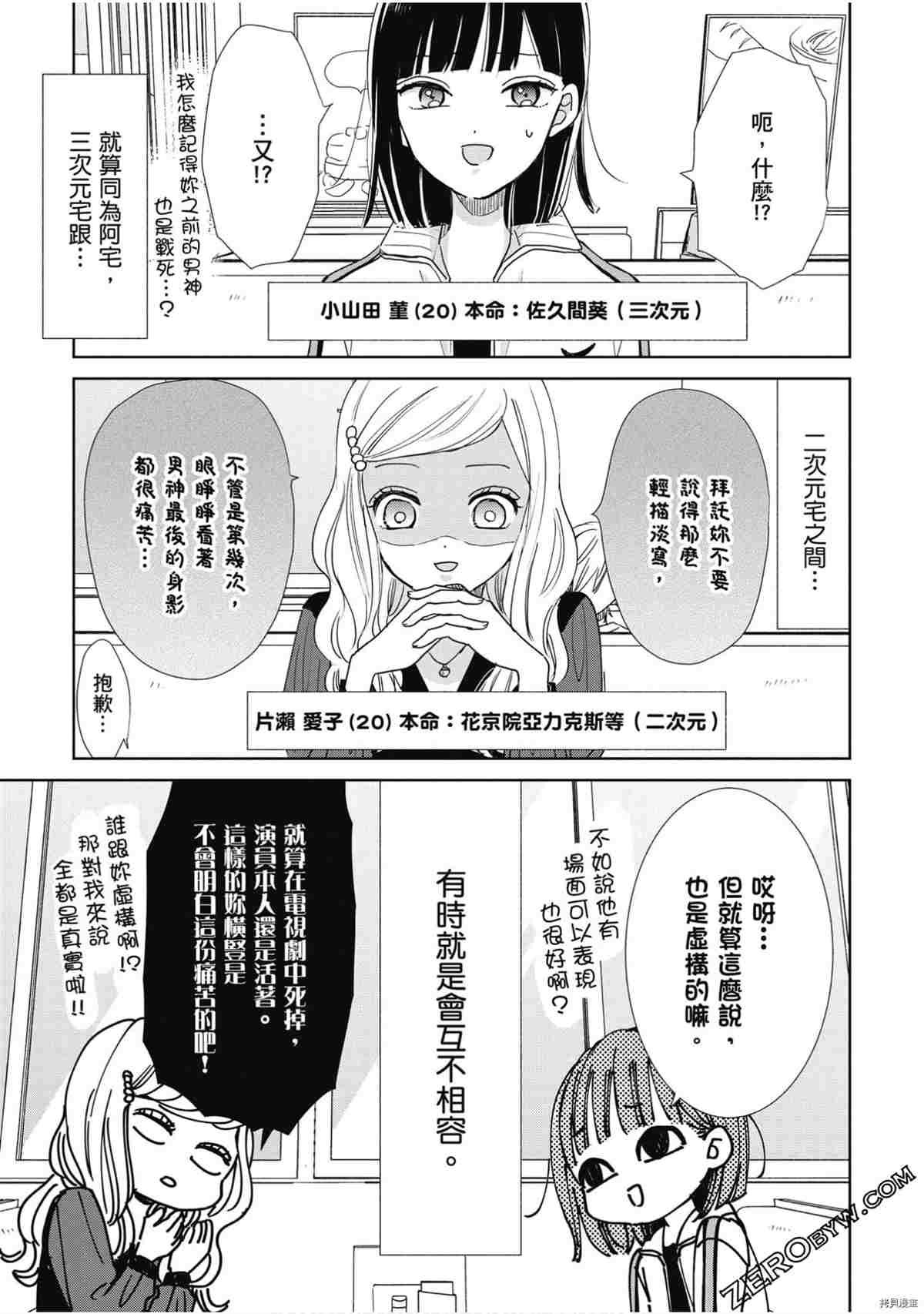 第1卷