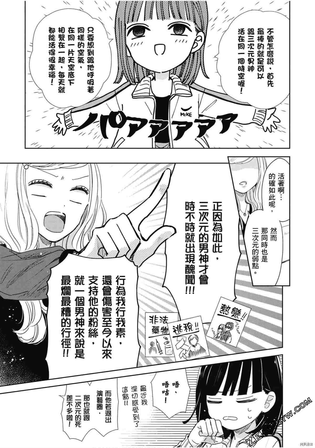 第1卷
