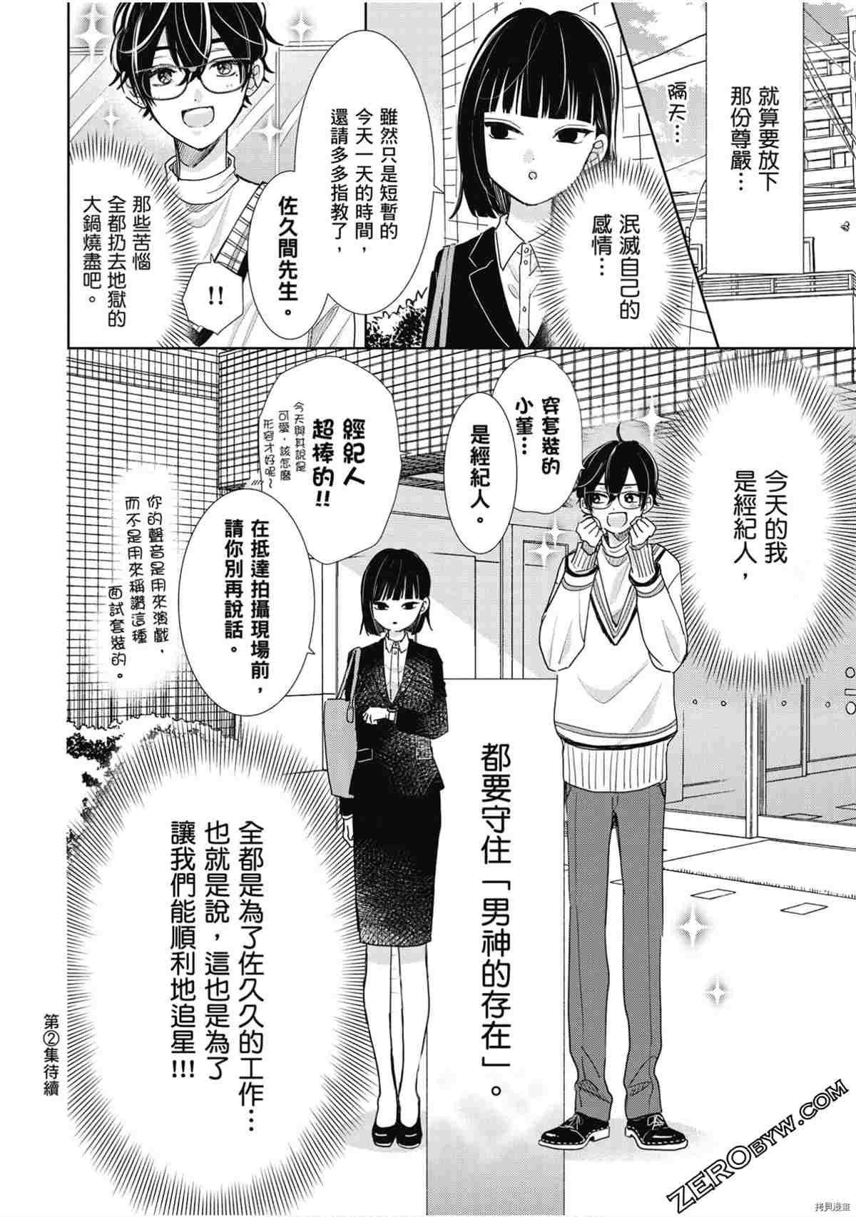 第1卷