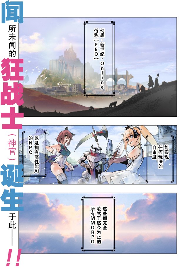 第1.1话